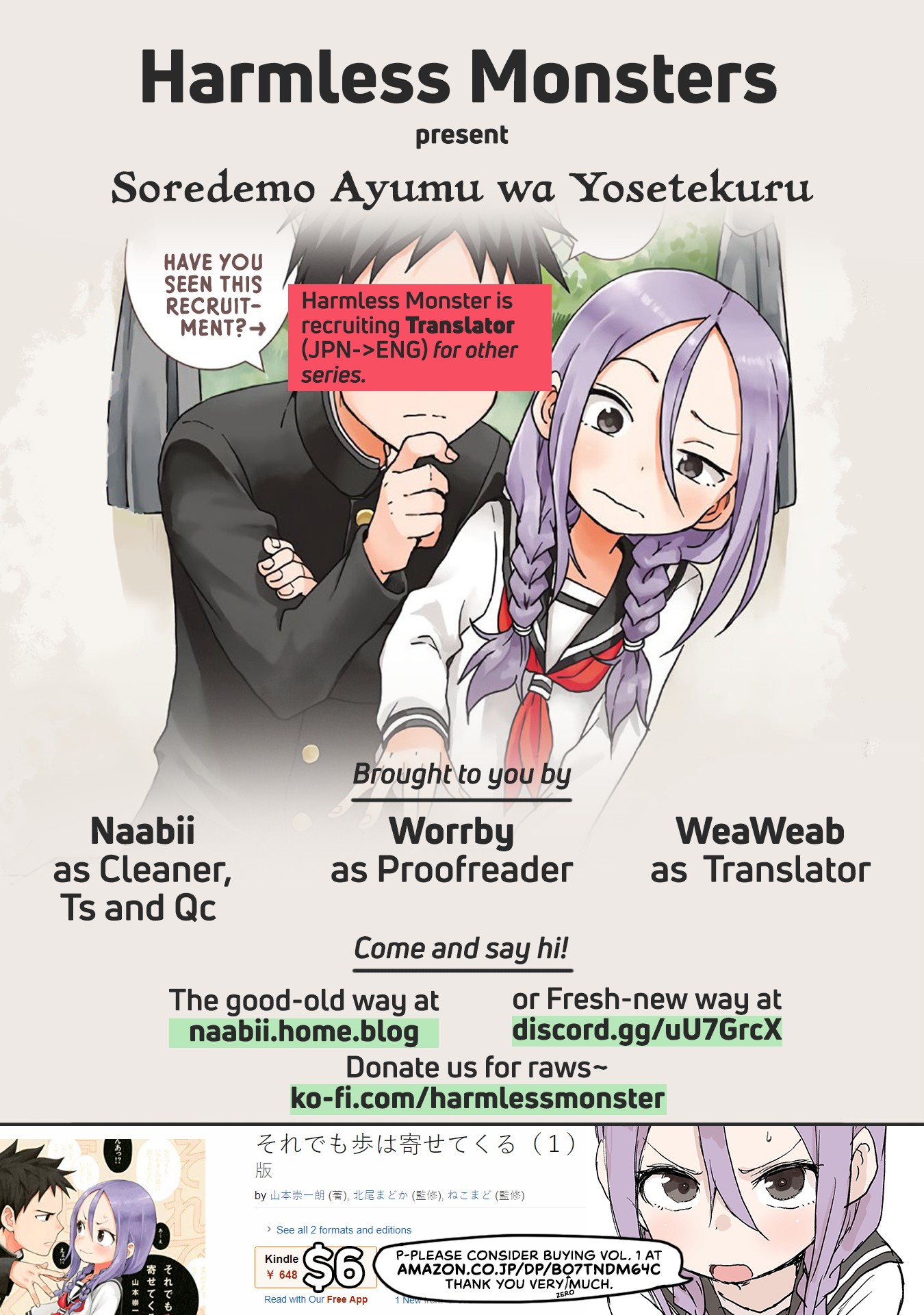 Soredemo Ayumu wa Yosetekuru Chapter 17 page 7 - Chapter 17: The 17th move