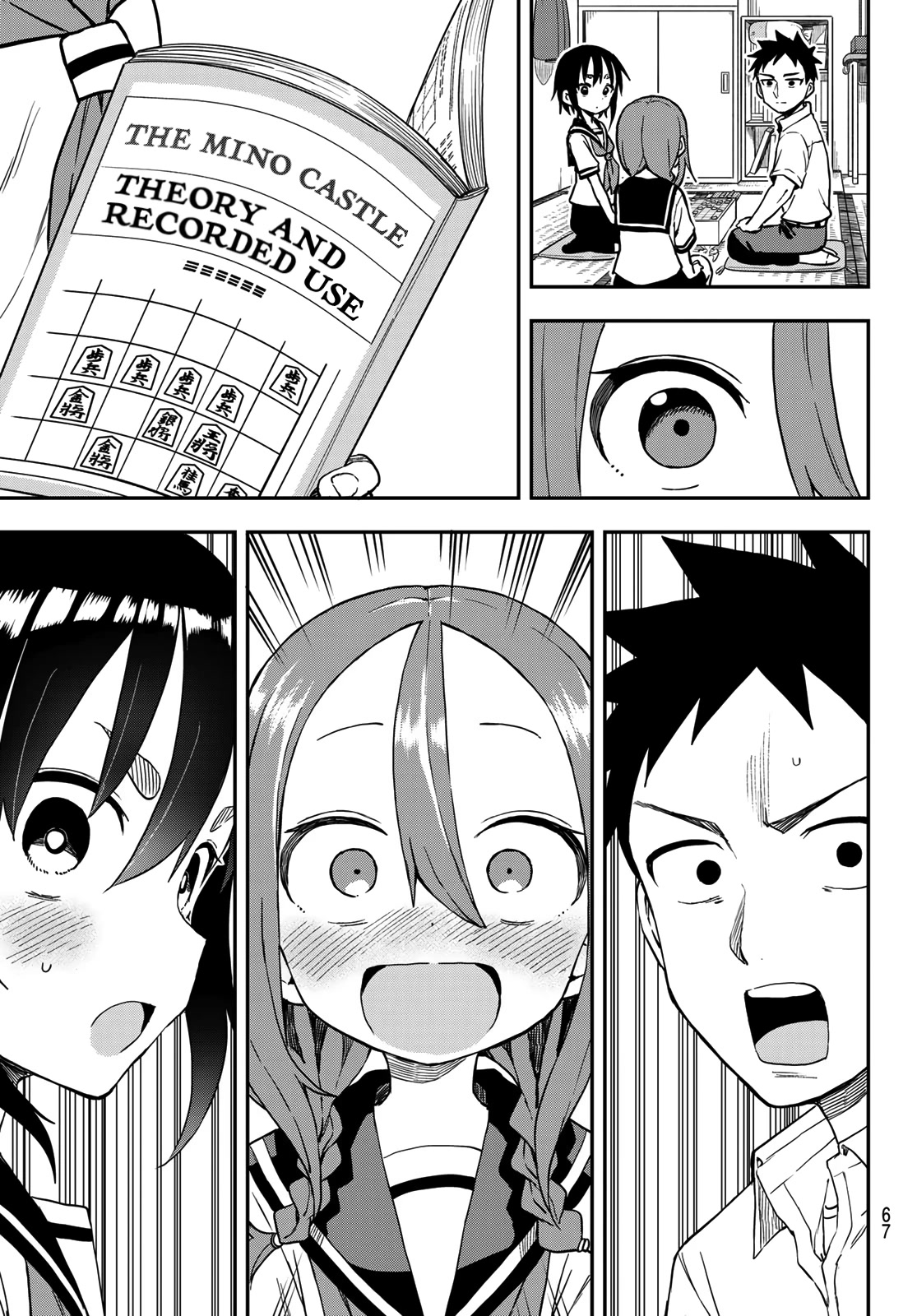 Soredemo Ayumu wa Yosetekuru Chapter 172 page 7 - Chapter 172: The 172nd move