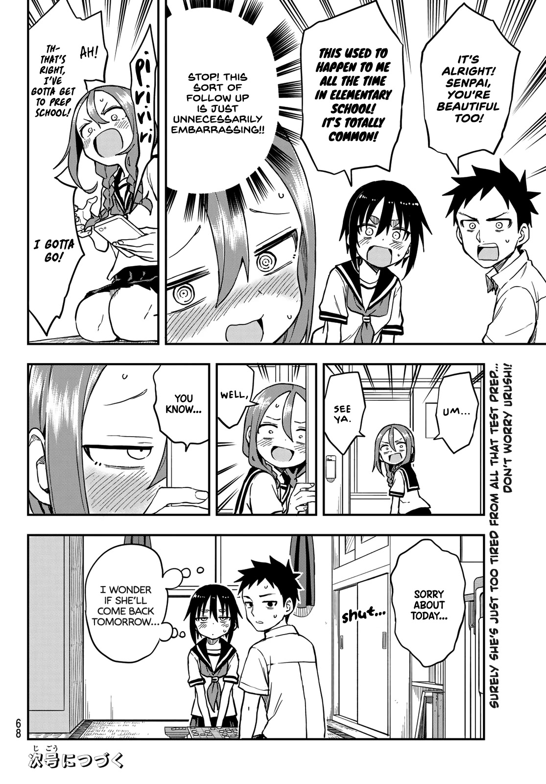 Soredemo Ayumu wa Yosetekuru Chapter 172 page 8 - Chapter 172: The 172nd move