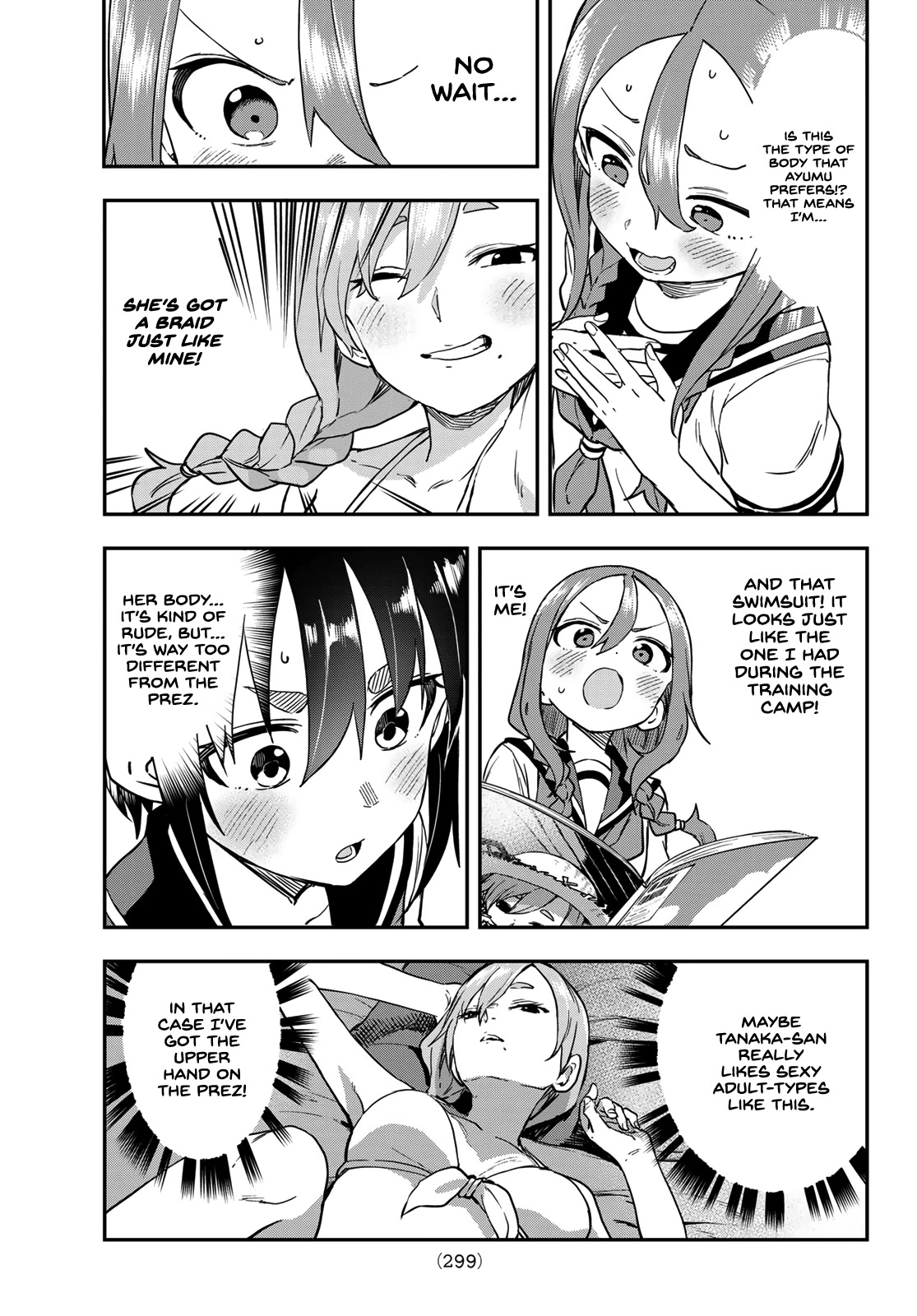 Soredemo Ayumu wa Yosetekuru Chapter 173 page 3 - Chapter 173: The 173rd move