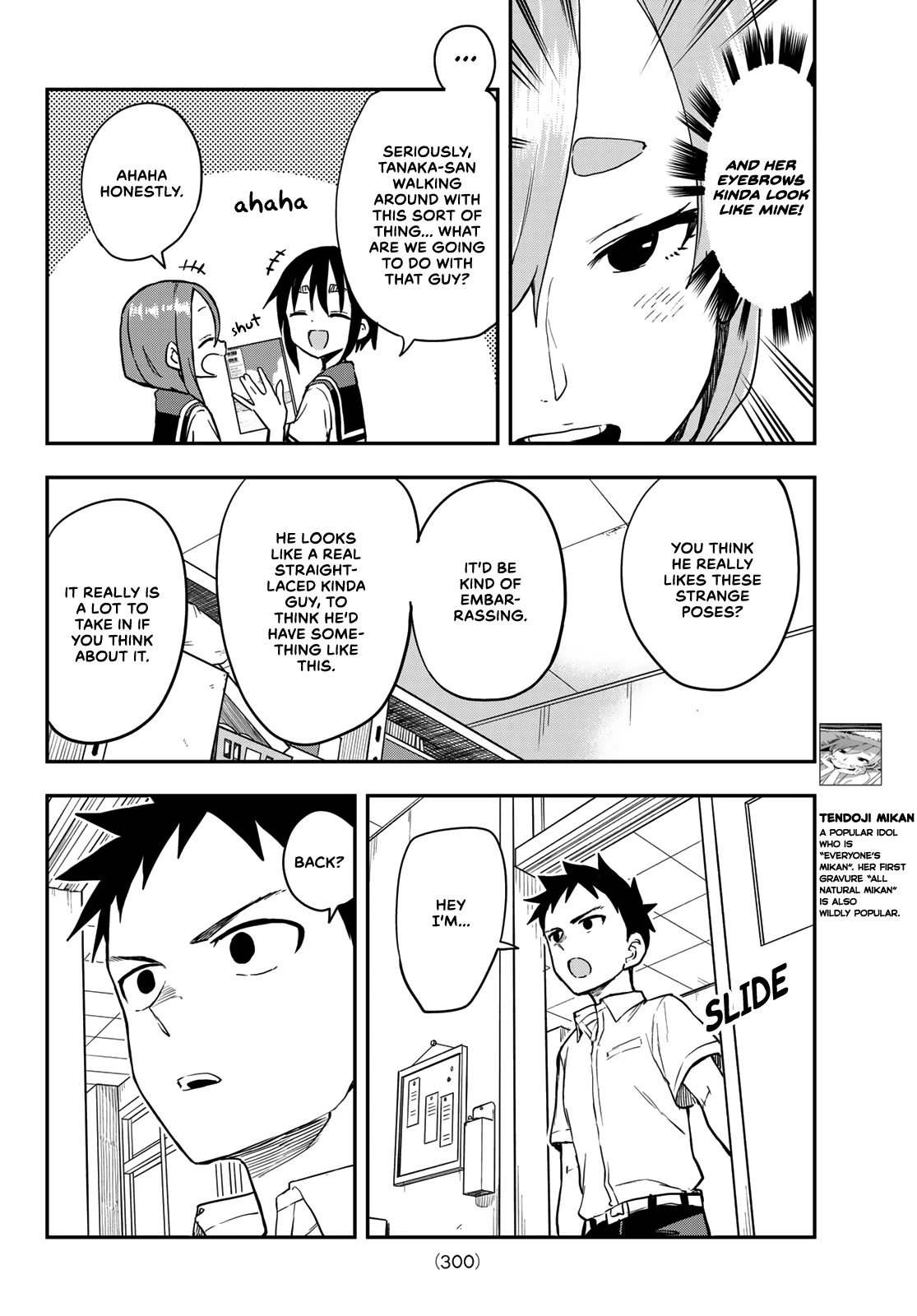 Soredemo Ayumu wa Yosetekuru Chapter 173 page 4 - Chapter 173: The 173rd move