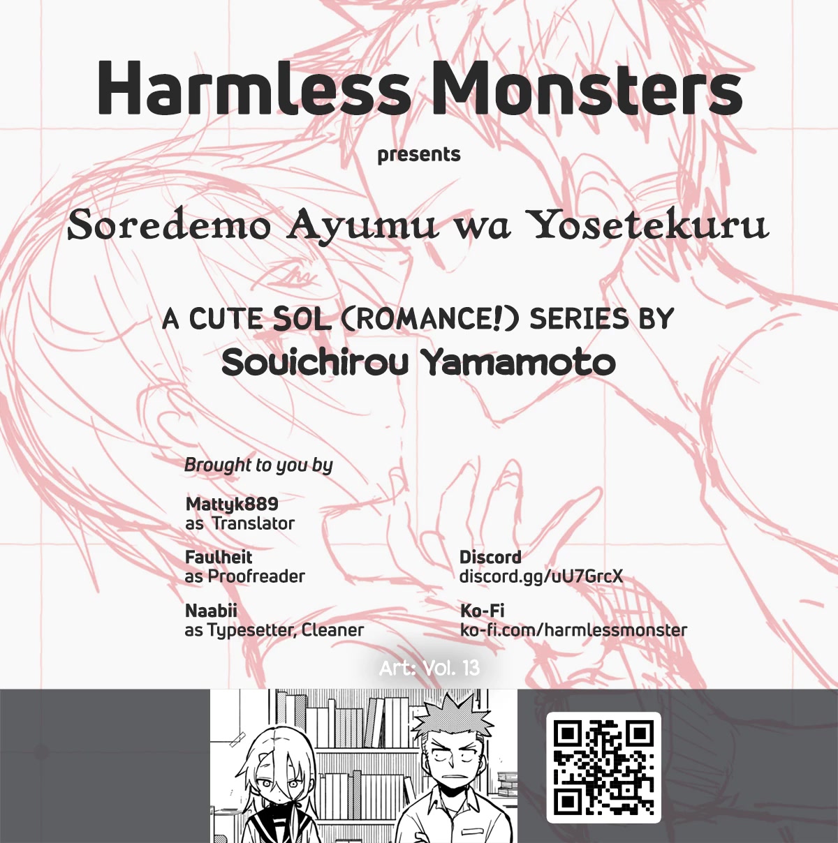 Soredemo Ayumu wa Yosetekuru Chapter 174.5 page 5 - Chapter 174.5: Extra Move