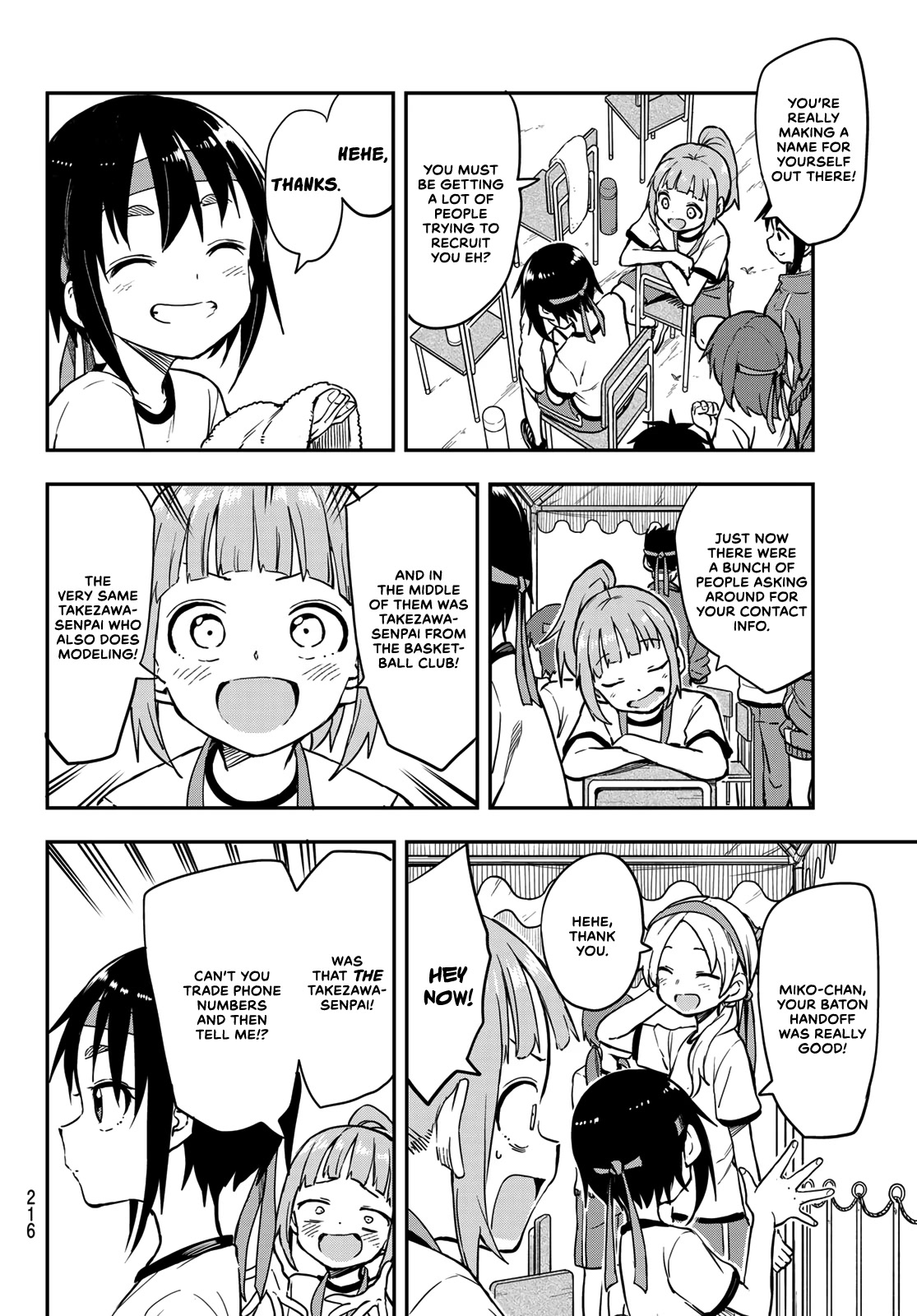 Soredemo Ayumu wa Yosetekuru Chapter 176 page 4 - Chapter 176: The 176th move
