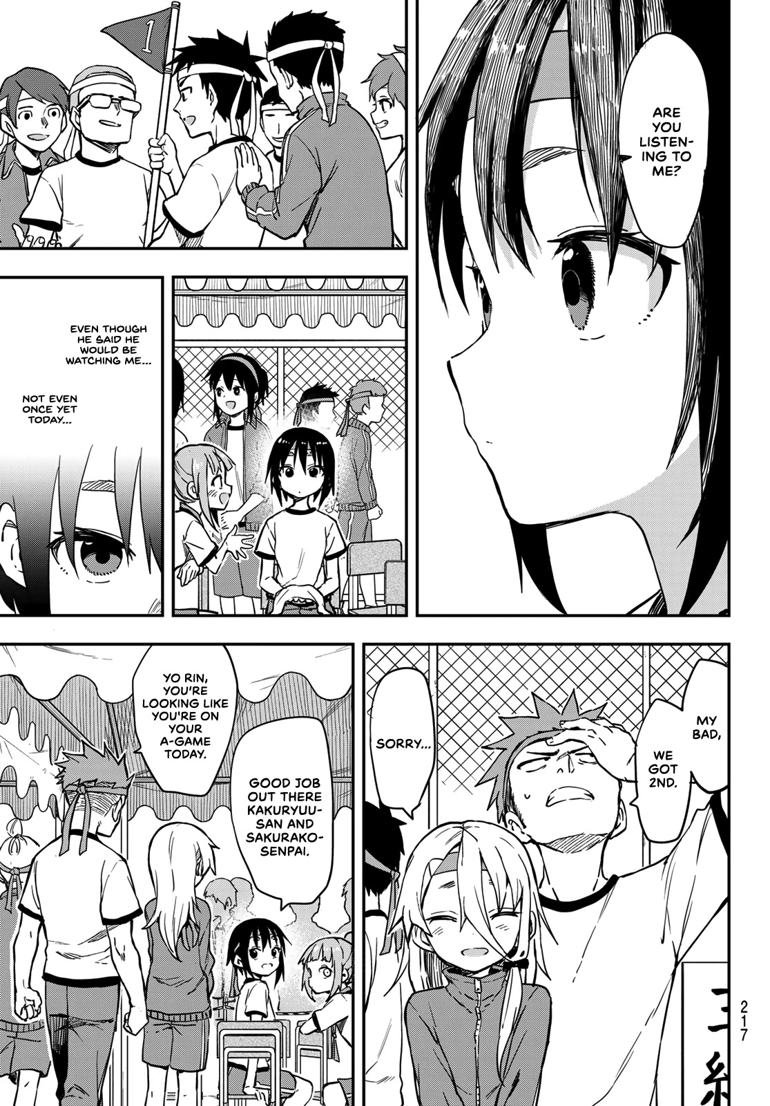Soredemo Ayumu wa Yosetekuru Chapter 176 page 5 - Chapter 176: The 176th move