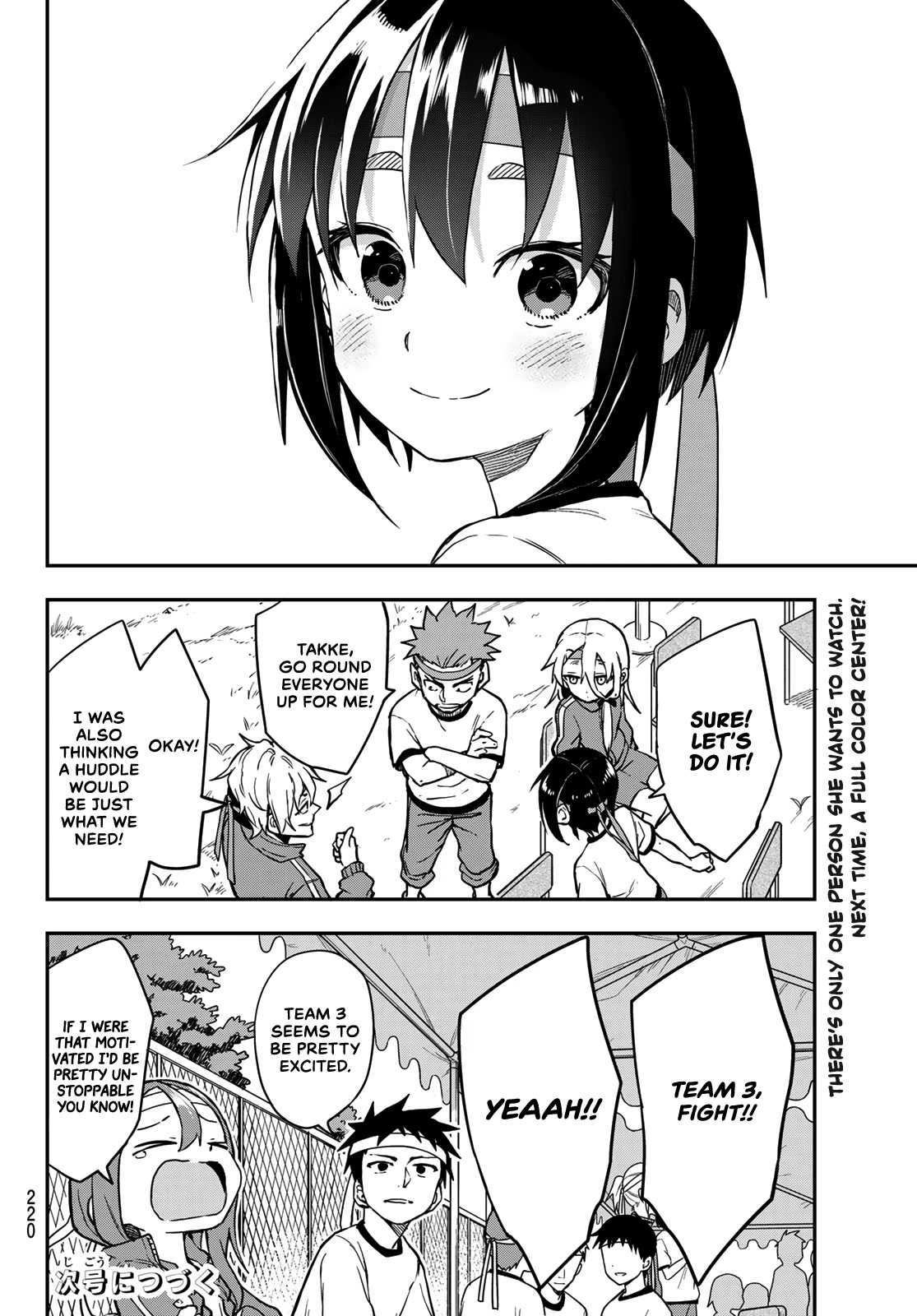Soredemo Ayumu wa Yosetekuru Chapter 176 page 8 - Chapter 176: The 176th move