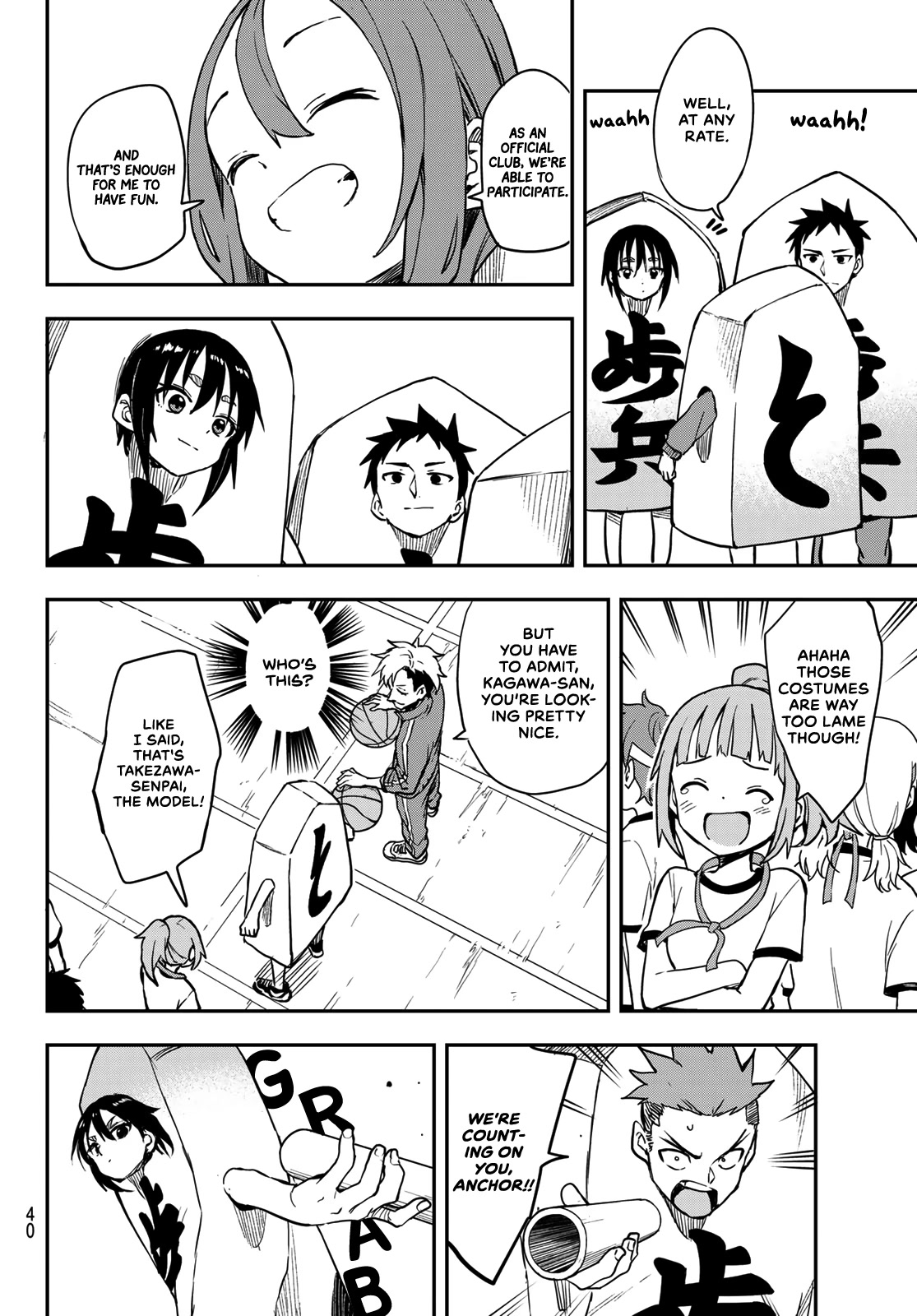 Soredemo Ayumu wa Yosetekuru Chapter 178 page 2 - Chapter 178: The 178th move