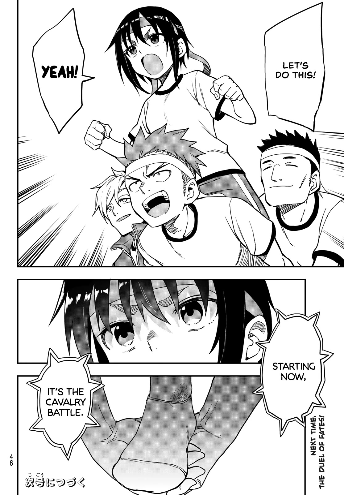 Soredemo Ayumu wa Yosetekuru Chapter 178 page 8 - Chapter 178: The 178th move
