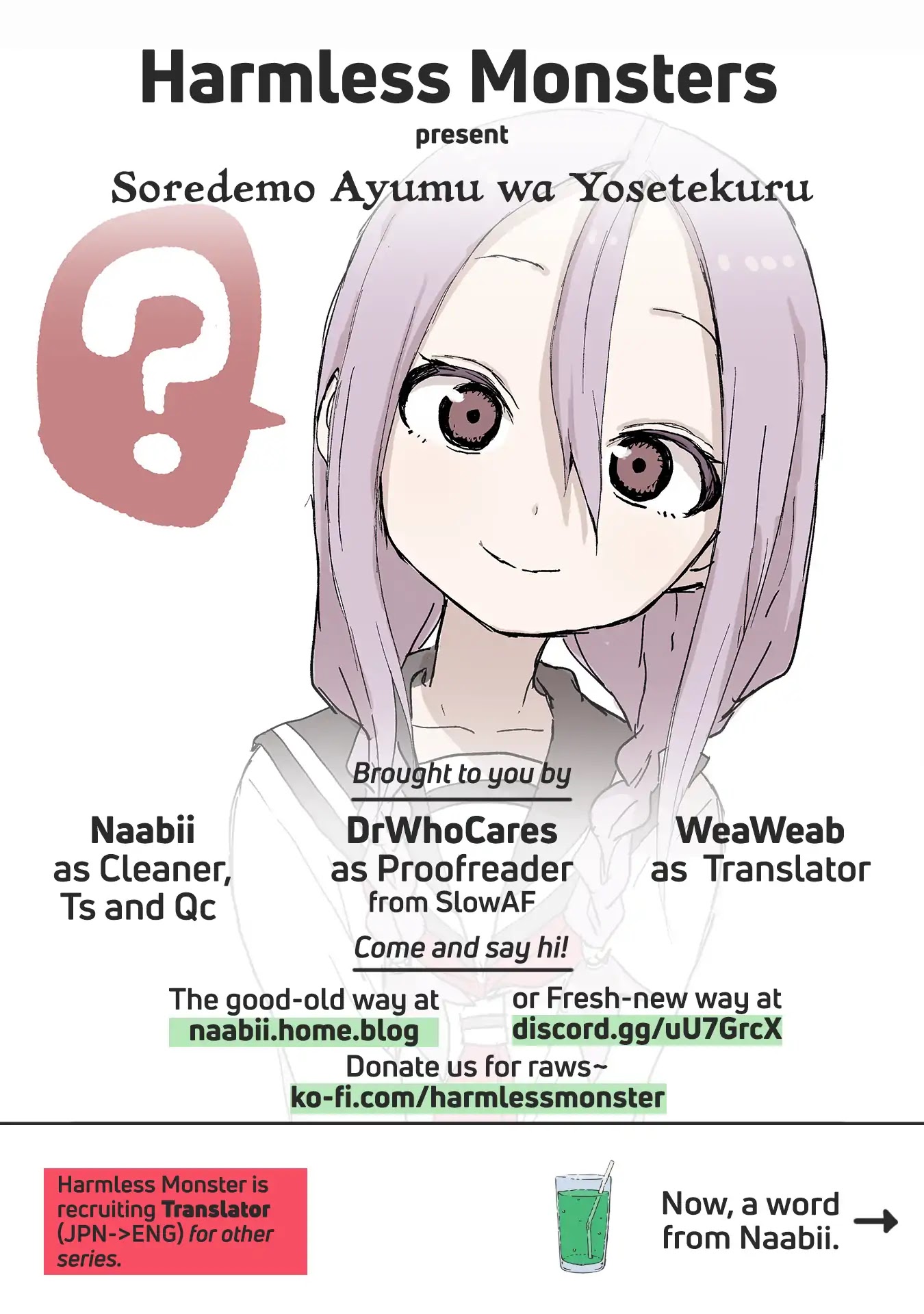 Soredemo Ayumu wa Yosetekuru Chapter 18 page 11 - Chapter 18: The 18th move