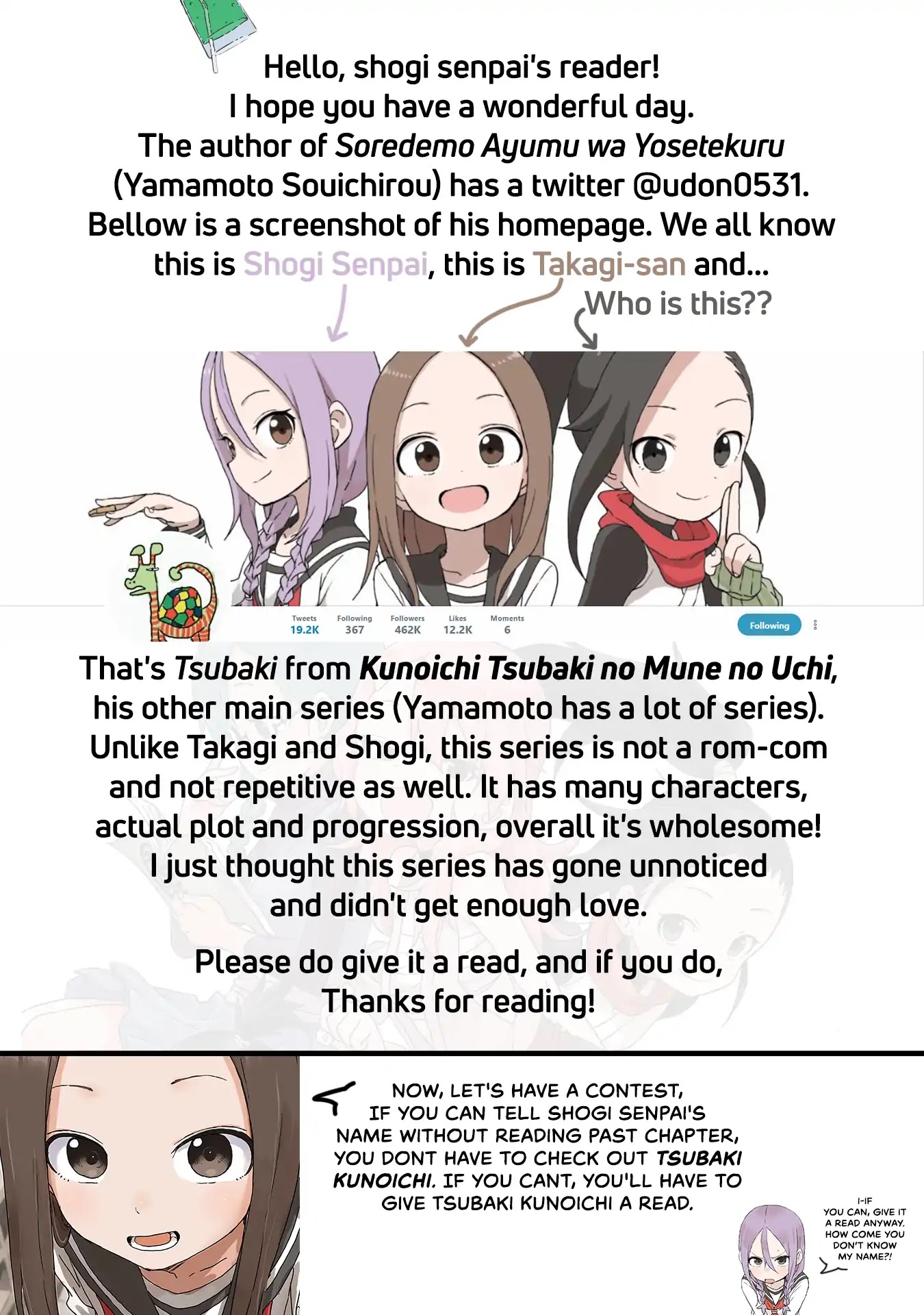 Soredemo Ayumu wa Yosetekuru Chapter 18 page 12 - Chapter 18: The 18th move