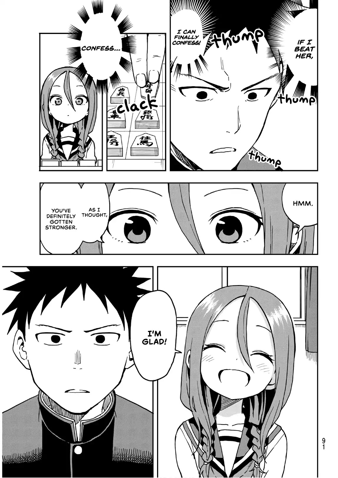 Soredemo Ayumu wa Yosetekuru Chapter 18 page 5 - Chapter 18: The 18th move