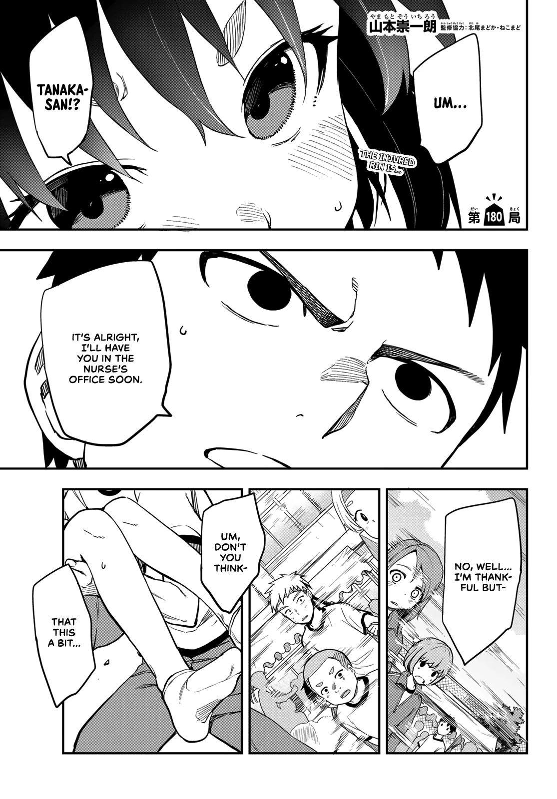 Soredemo Ayumu wa Yosetekuru Chapter 180 page 1 - Chapter 180: The 180th Move