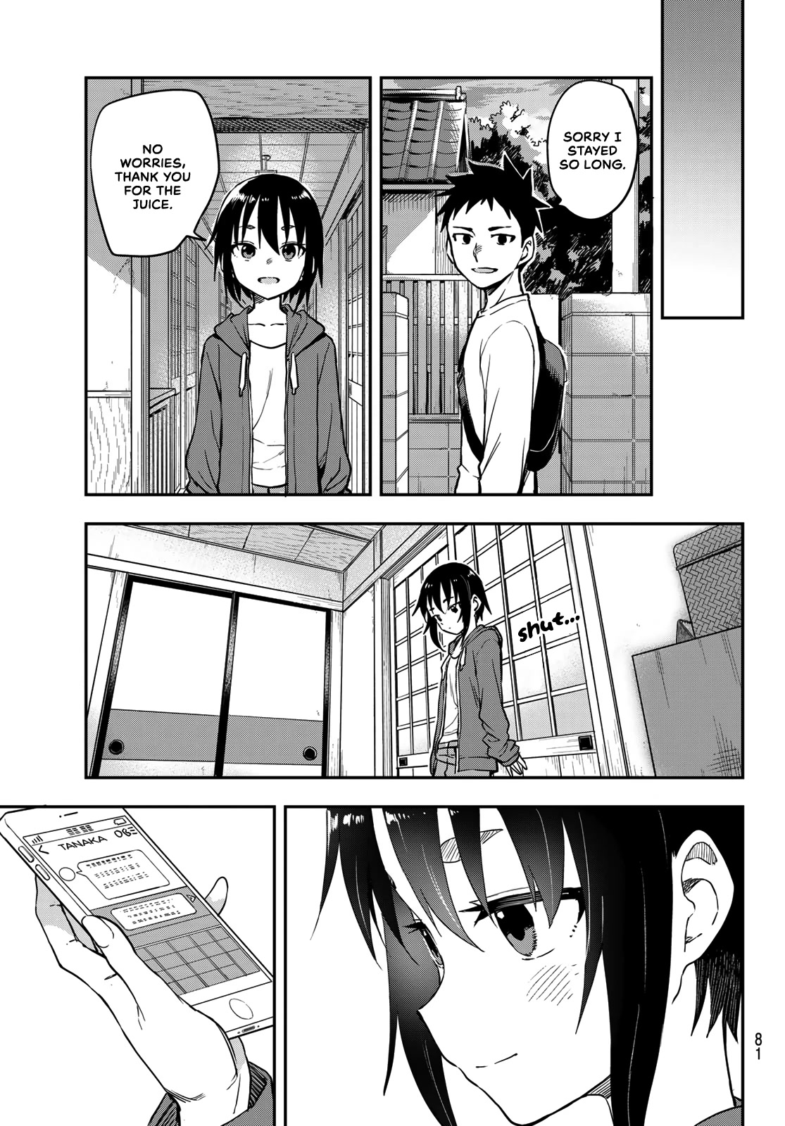 Soredemo Ayumu wa Yosetekuru Chapter 181 page 7 - Chapter 181: The 181st Move