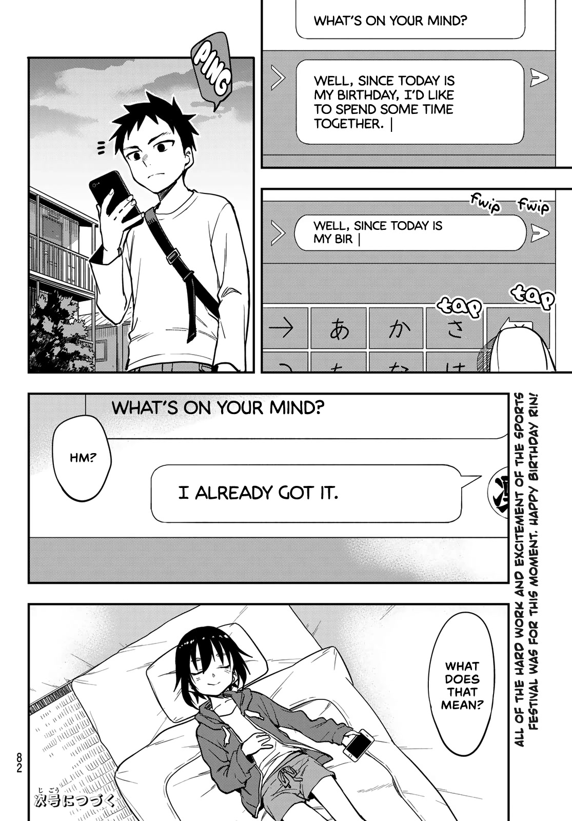 Soredemo Ayumu wa Yosetekuru Chapter 181 page 8 - Chapter 181: The 181st Move