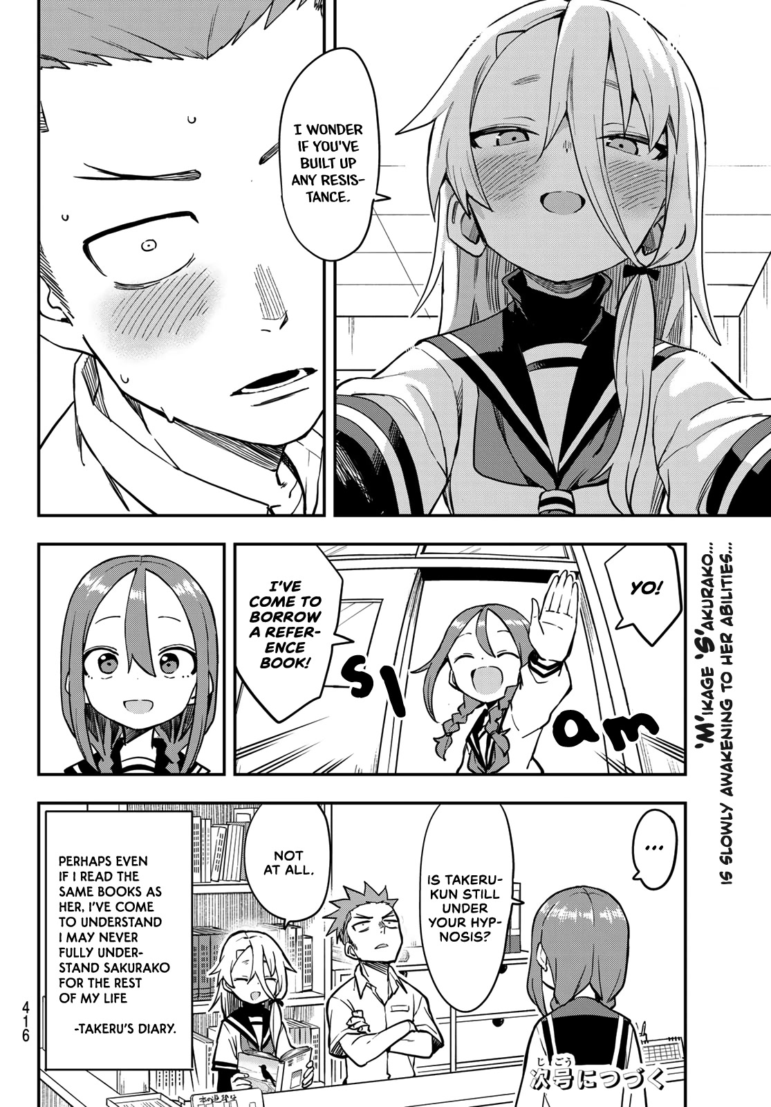 Soredemo Ayumu wa Yosetekuru Chapter 183 page 8 - Chapter 183: The 183rd Move