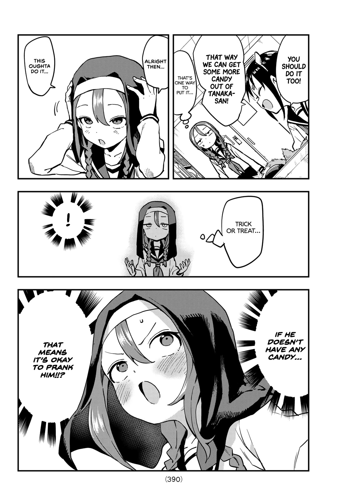 Soredemo Ayumu wa Yosetekuru Chapter 184 page 2 - Chapter 184: The 184th Move