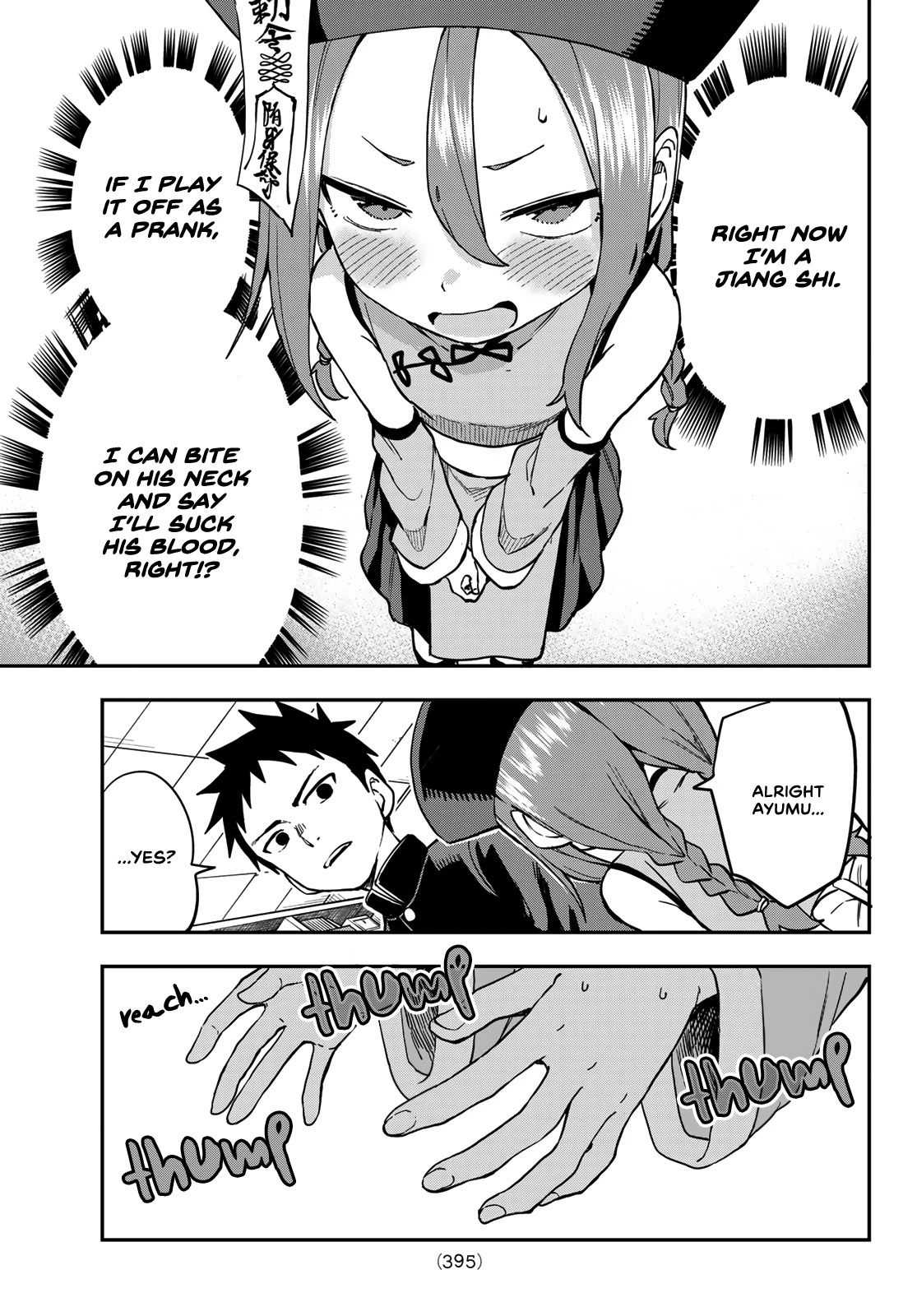 Soredemo Ayumu wa Yosetekuru Chapter 184 page 7 - Chapter 184: The 184th Move
