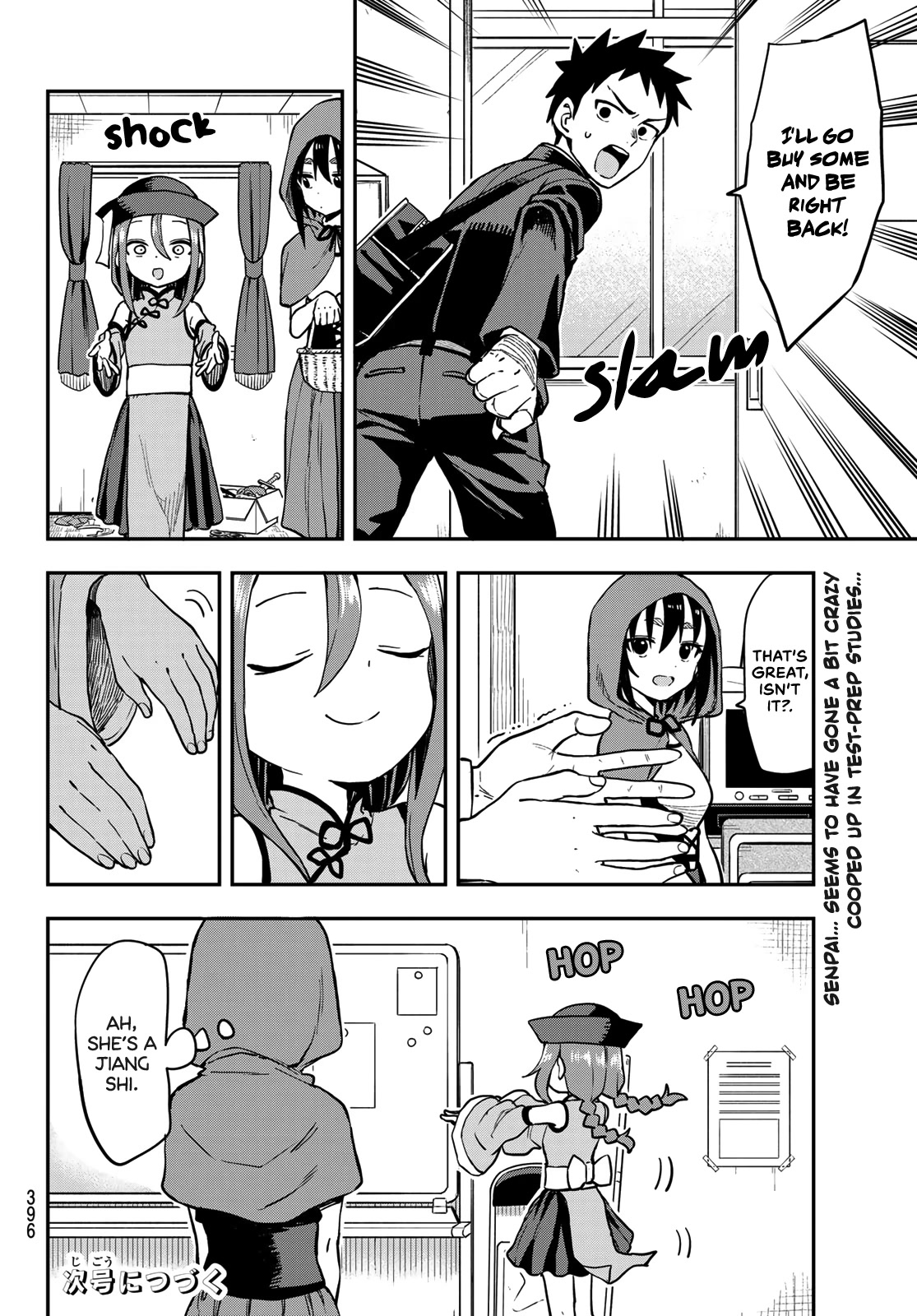 Soredemo Ayumu wa Yosetekuru Chapter 184 page 8 - Chapter 184: The 184th Move