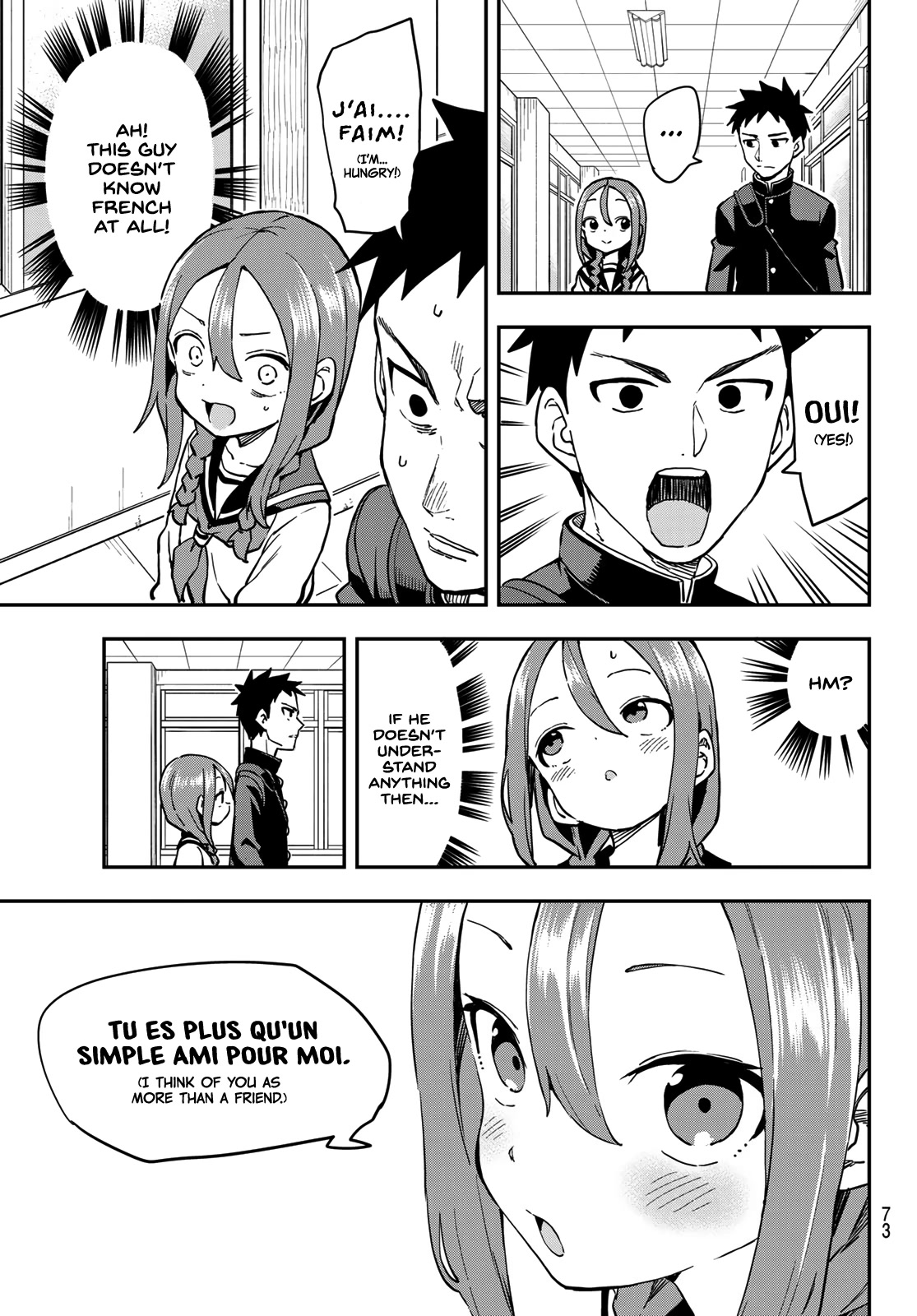 Soredemo Ayumu wa Yosetekuru Chapter 185 page 3 - Chapter 185: The 185th Move