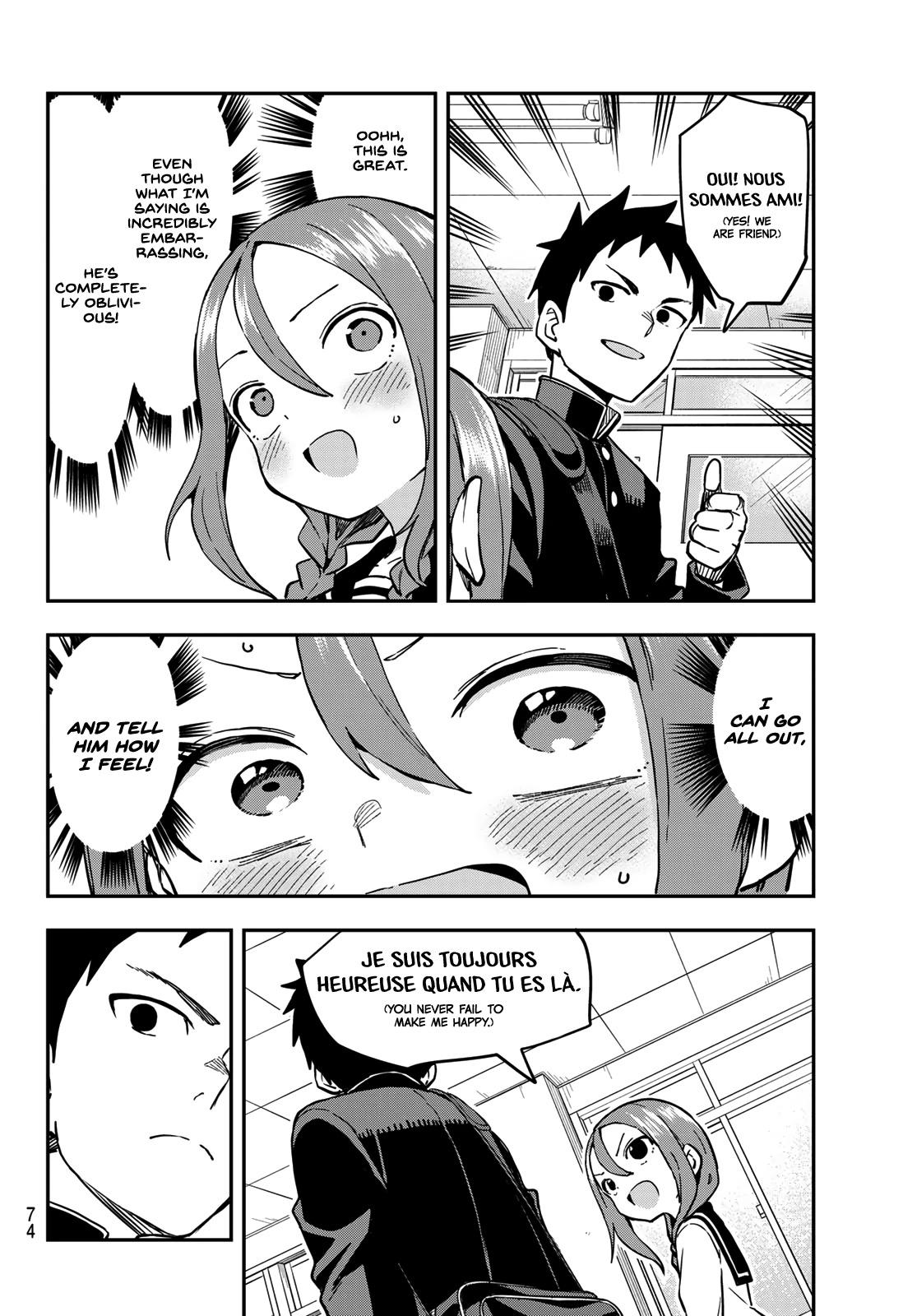 Soredemo Ayumu wa Yosetekuru Chapter 185 page 4 - Chapter 185: The 185th Move