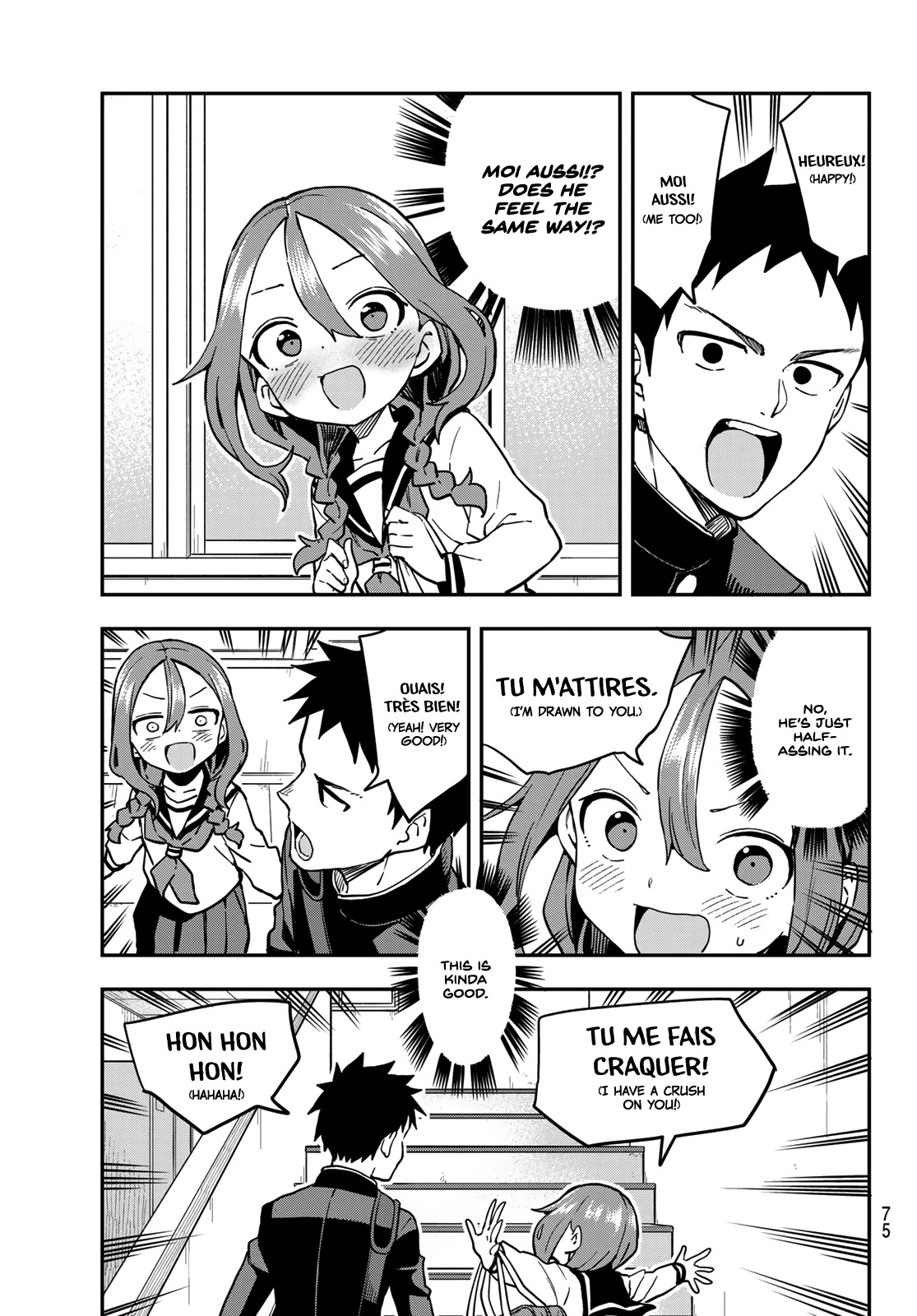 Soredemo Ayumu wa Yosetekuru Chapter 185 page 5 - Chapter 185: The 185th Move