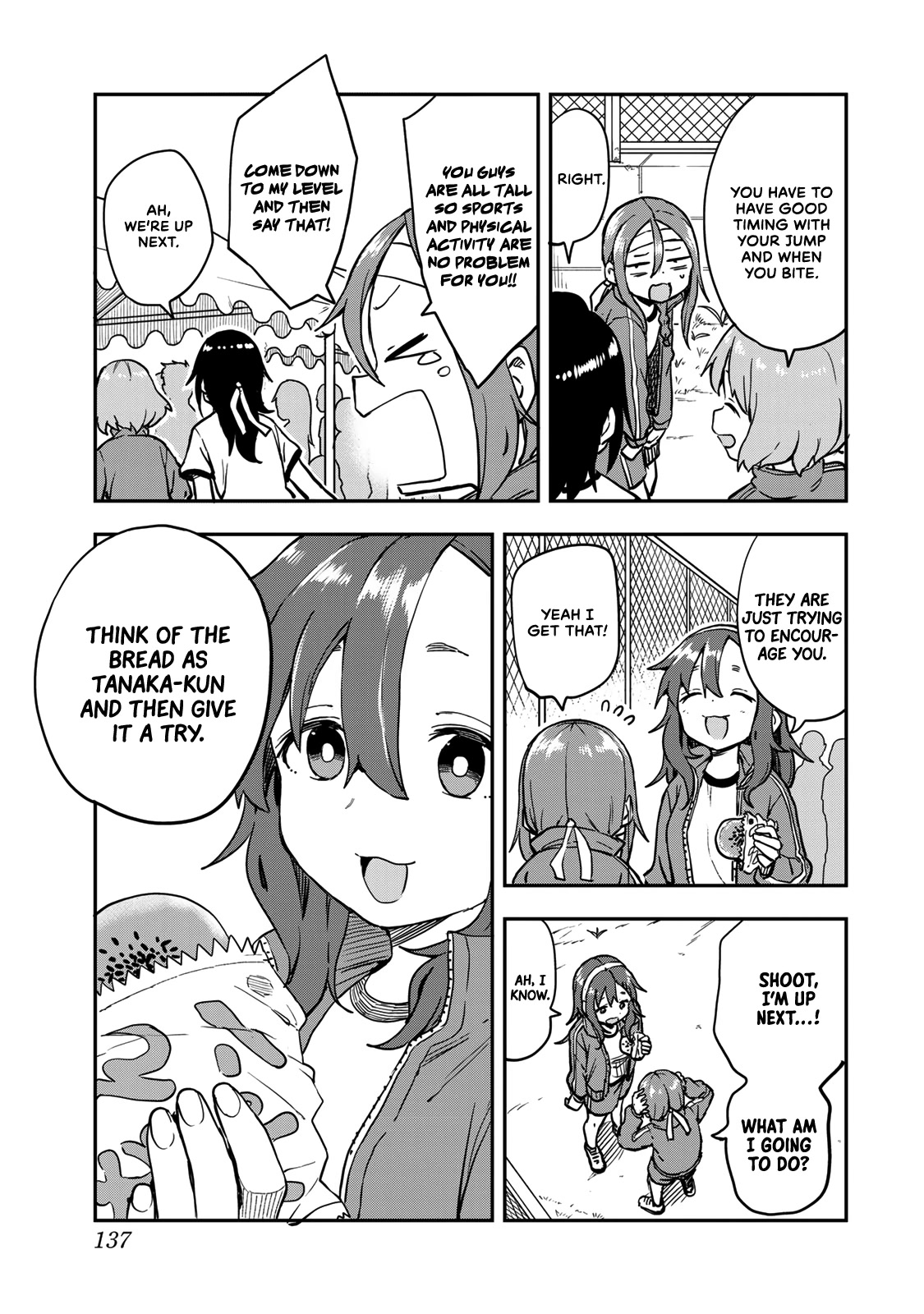 Soredemo Ayumu wa Yosetekuru Chapter 187.5 page 2 - Chapter 187.5: Extra Move