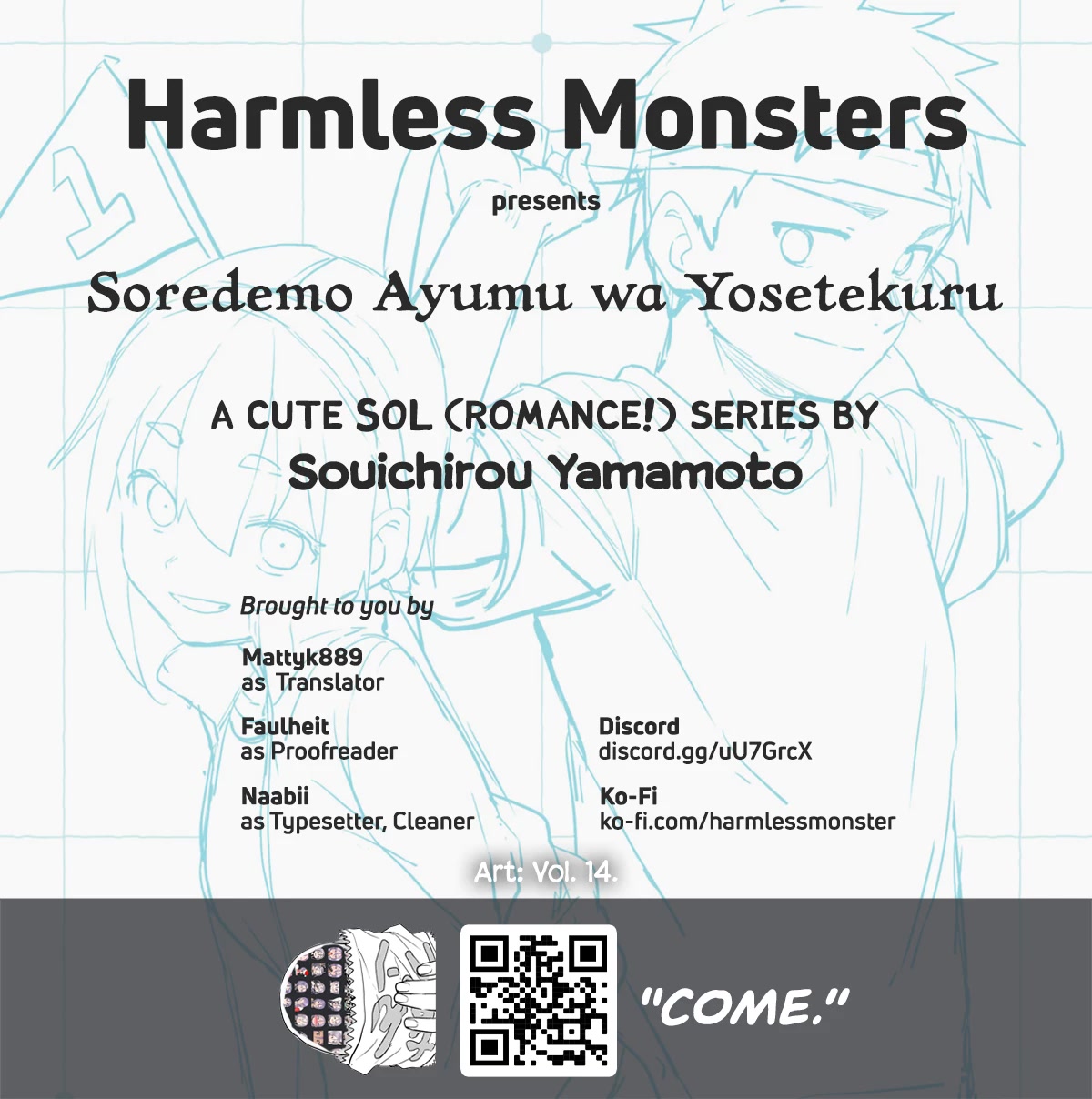 Soredemo Ayumu wa Yosetekuru Chapter 187.5 page 5 - Chapter 187.5: Extra Move
