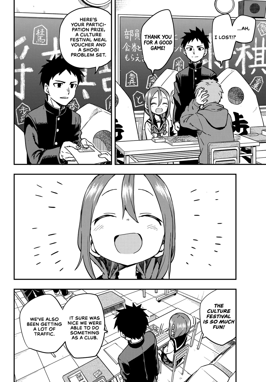 Soredemo Ayumu wa Yosetekuru Chapter 187 page 2 - Chapter 187: The 187th Move