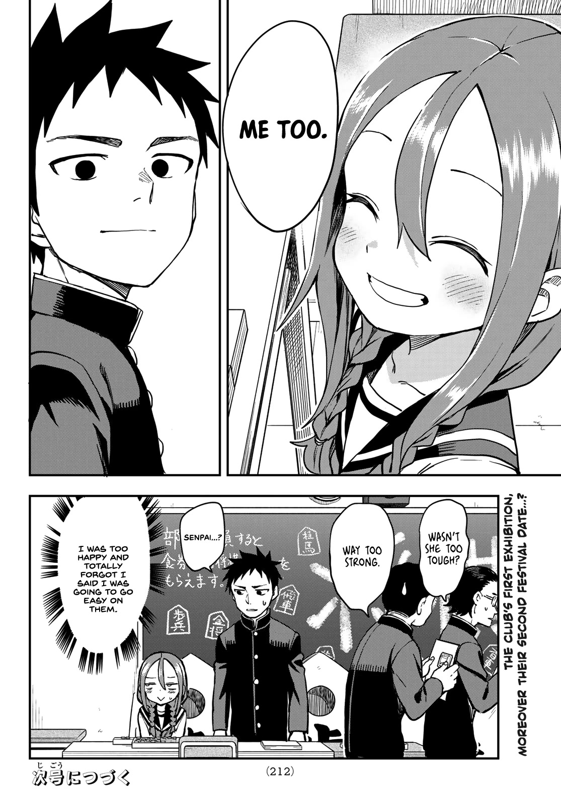 Soredemo Ayumu wa Yosetekuru Chapter 187 page 8 - Chapter 187: The 187th Move
