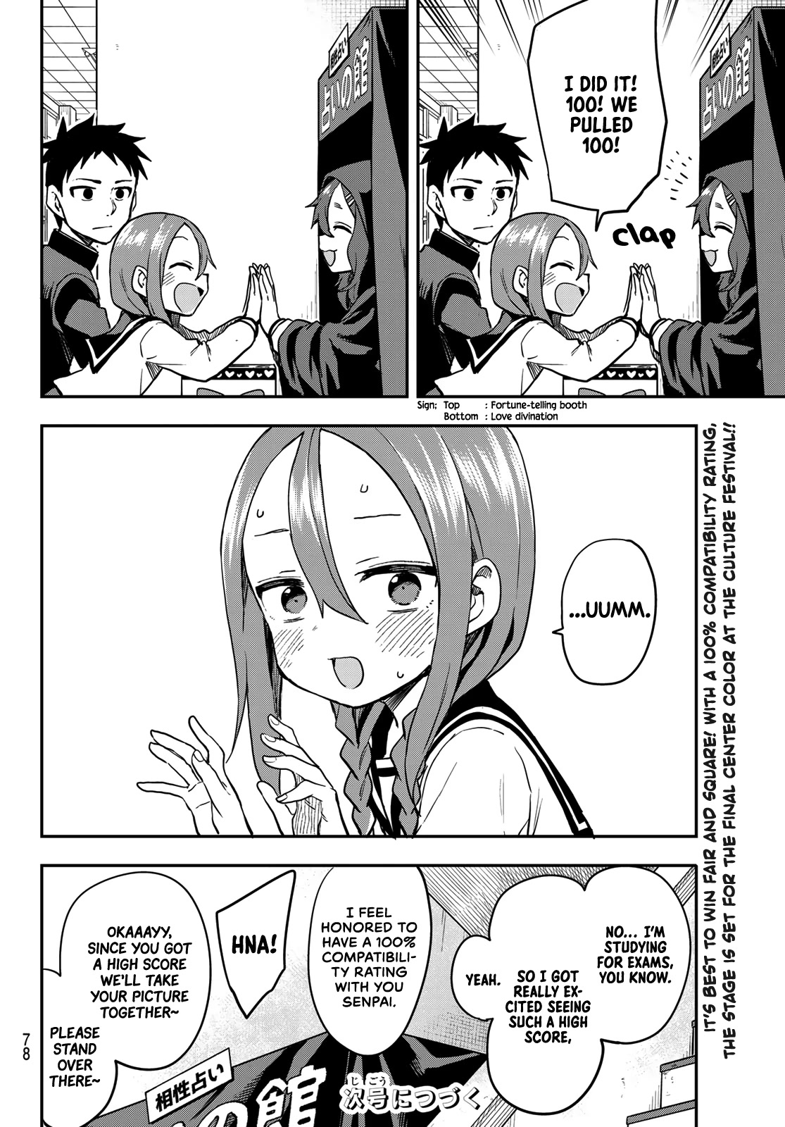 Soredemo Ayumu wa Yosetekuru Chapter 189 page 8 - Chapter 189: The 189th Move