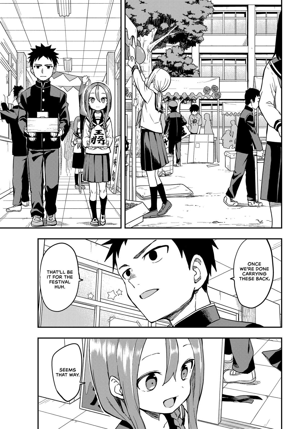 Soredemo Ayumu wa Yosetekuru Chapter 190 page 3 - Chapter 190: The 190th Move
