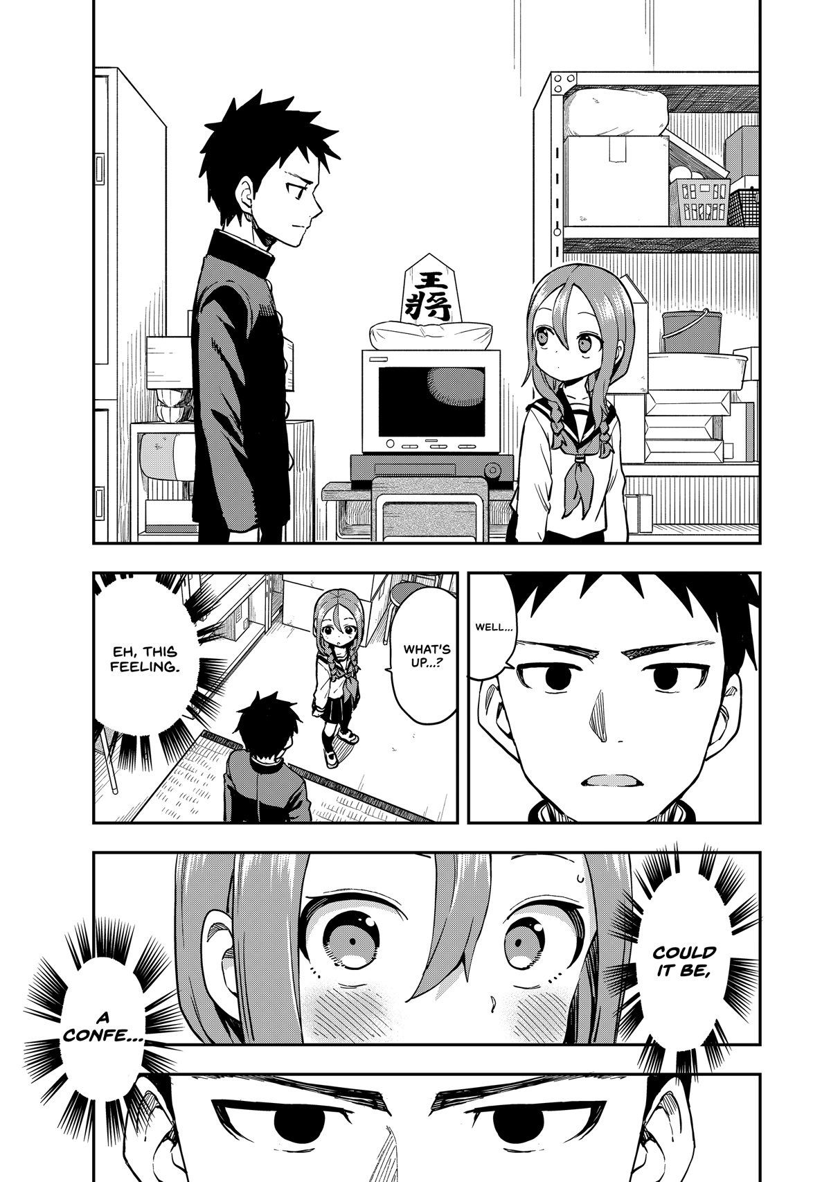Soredemo Ayumu wa Yosetekuru Chapter 190 page 7 - Chapter 190: The 190th Move