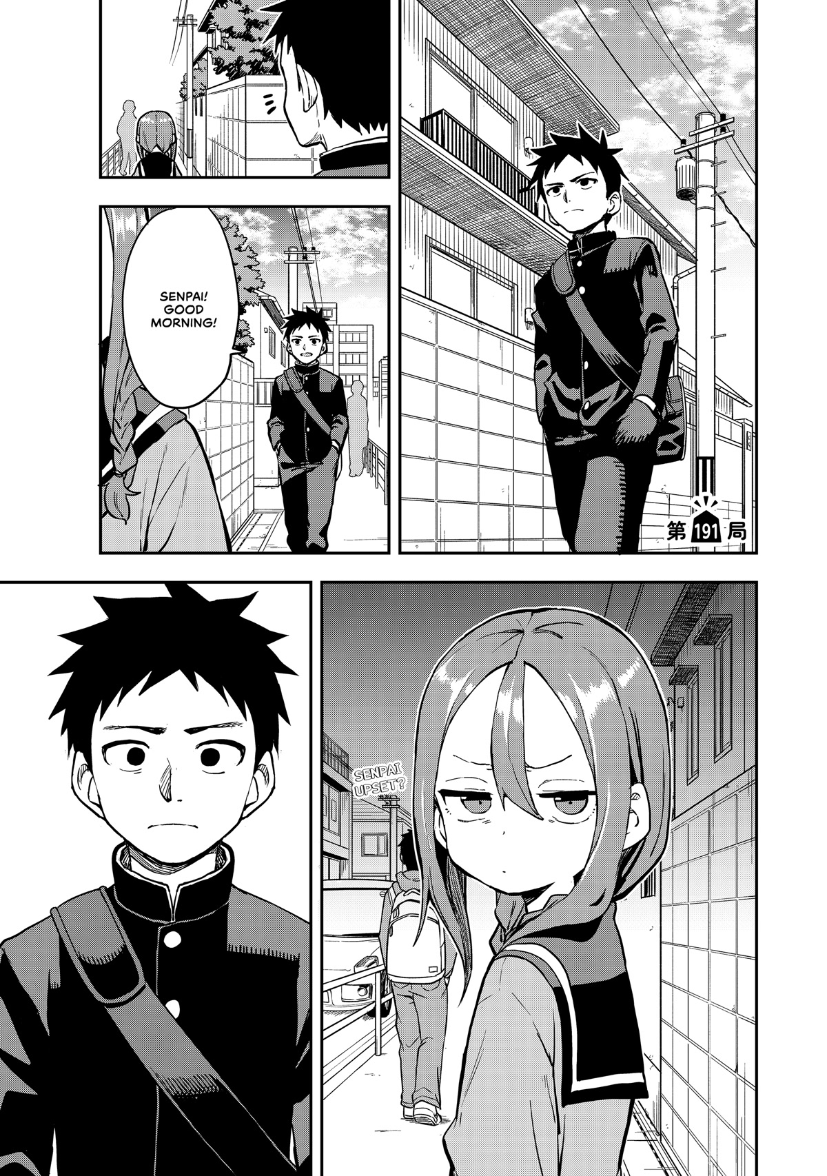 Soredemo Ayumu wa Yosetekuru Chapter 191 page 1 - Chapter 191: The 191st Move