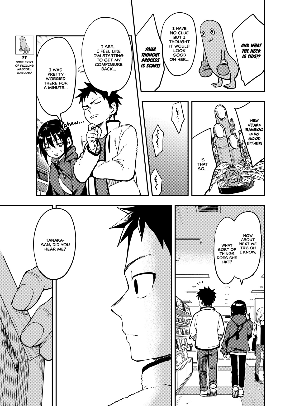Soredemo Ayumu wa Yosetekuru Chapter 192 page 5 - Chapter 192: The 192nd Move