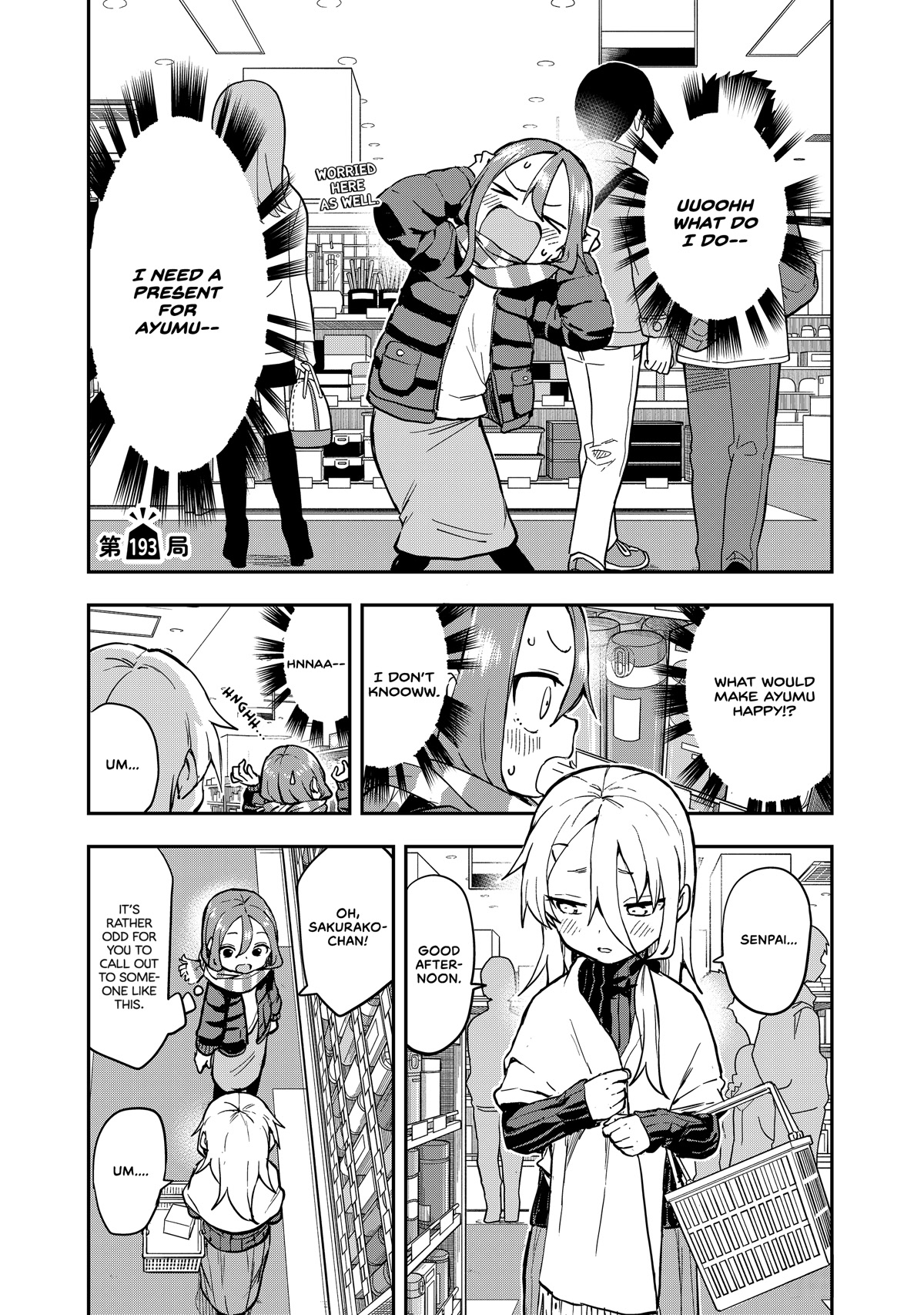 Soredemo Ayumu wa Yosetekuru Chapter 193 page 1 - Chapter 193: The 193rd Move
