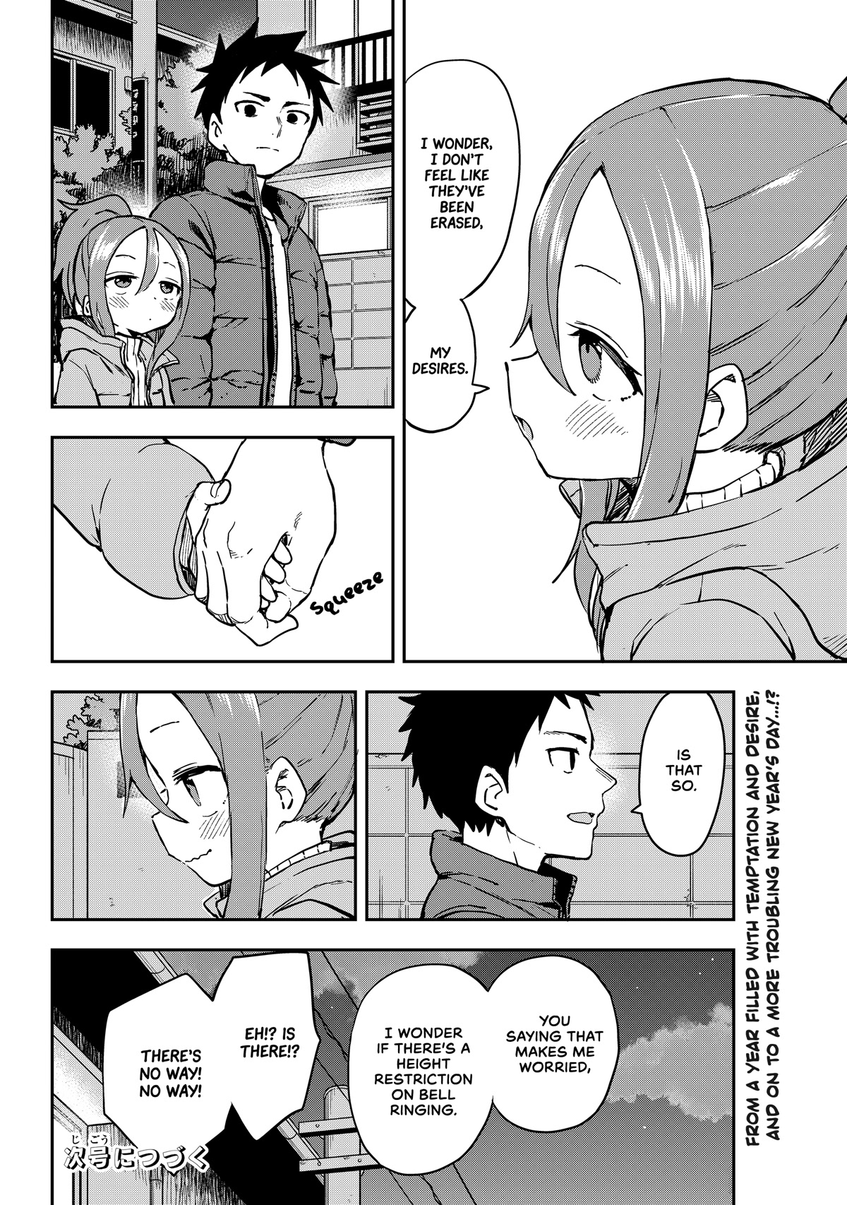 Soredemo Ayumu wa Yosetekuru Chapter 195 page 8 - Chapter 195: The 195th Move