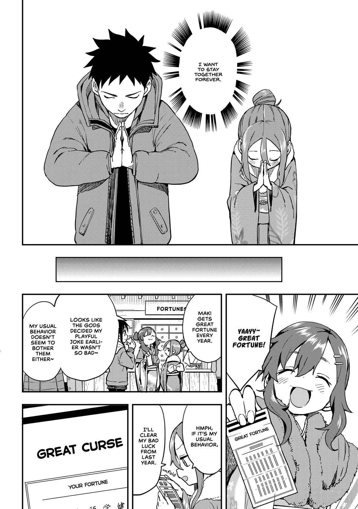 Soredemo Ayumu wa Yosetekuru Chapter 196 page 4 - Chapter 196: The 196th Move