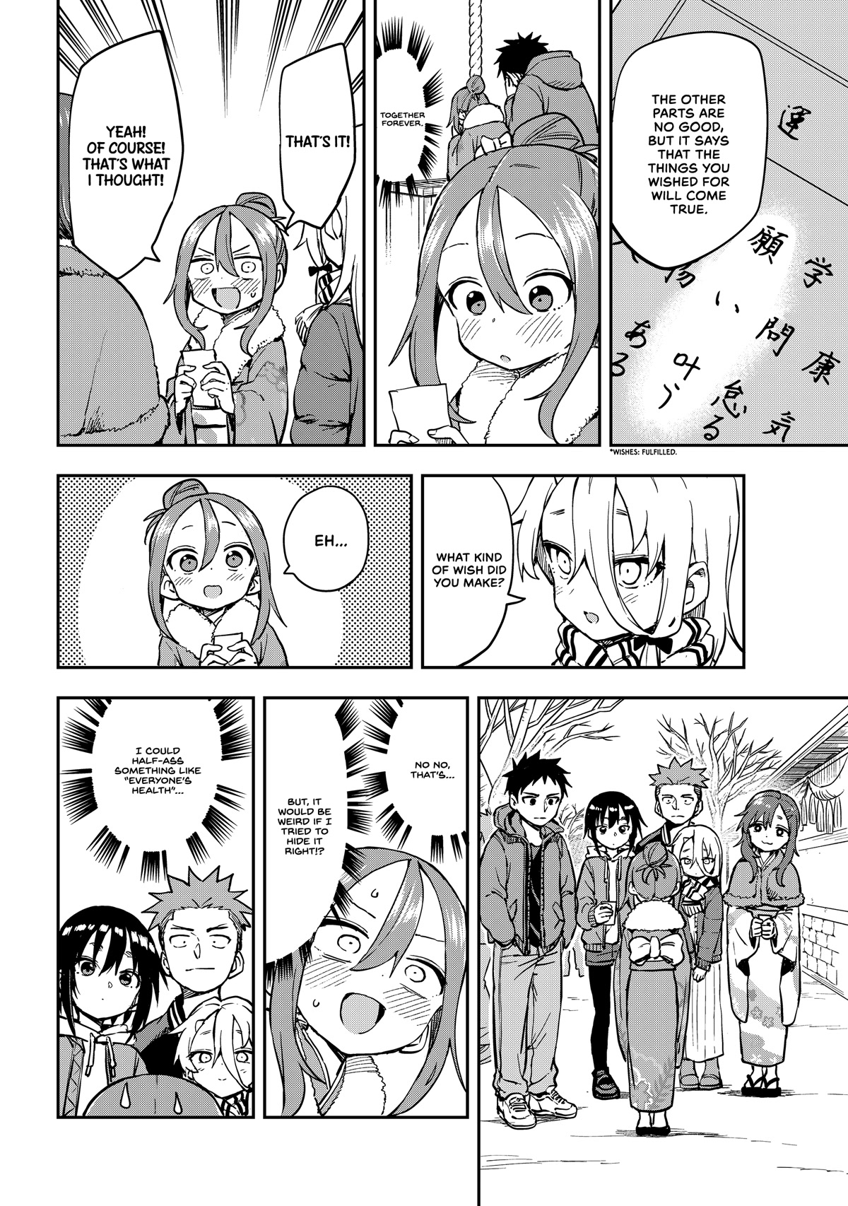 Soredemo Ayumu wa Yosetekuru Chapter 196 page 6 - Chapter 196: The 196th Move
