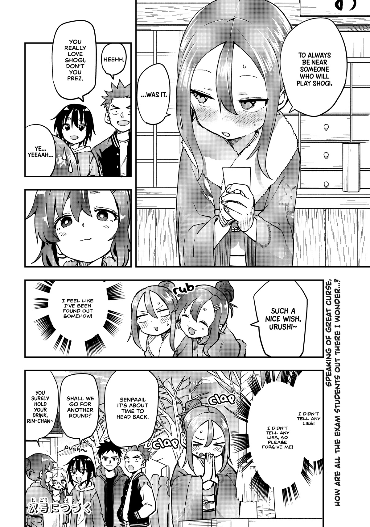 Soredemo Ayumu wa Yosetekuru Chapter 196 page 8 - Chapter 196: The 196th Move