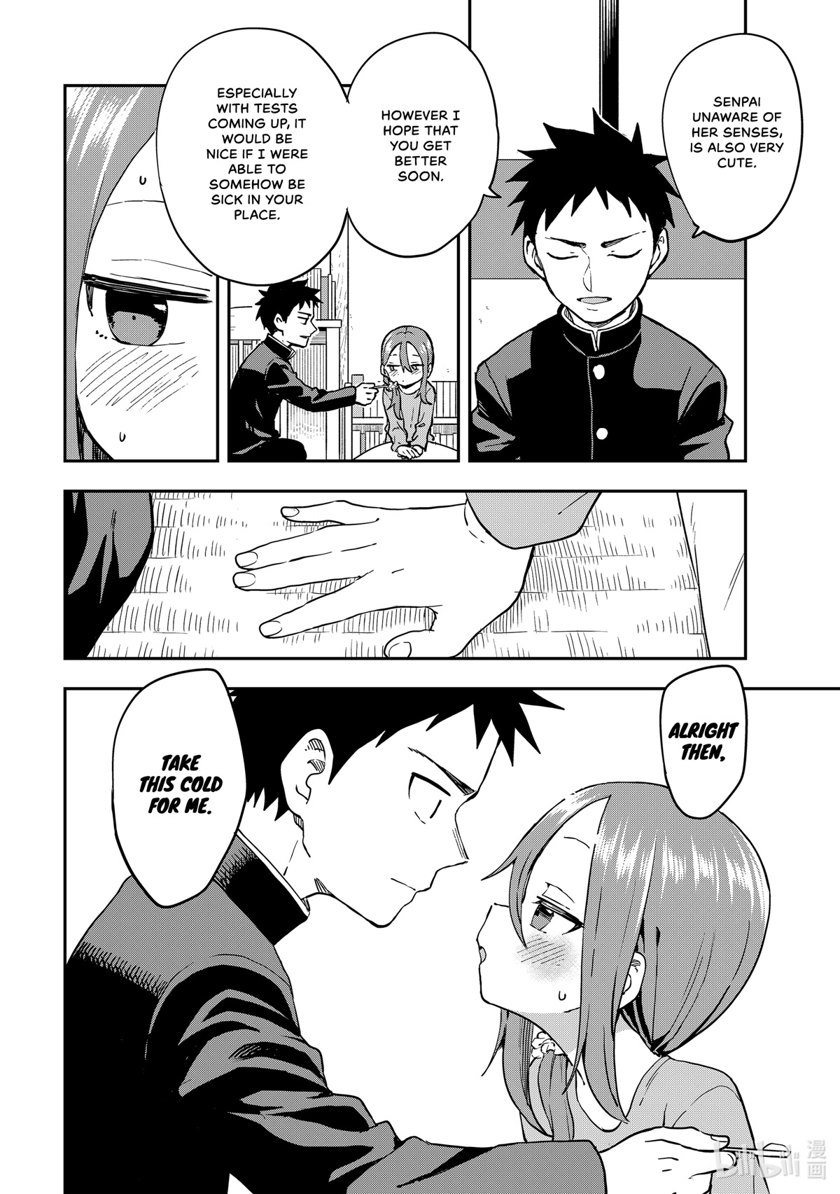Soredemo Ayumu wa Yosetekuru Chapter 199 page 6 - Chapter 199: The 199th Move