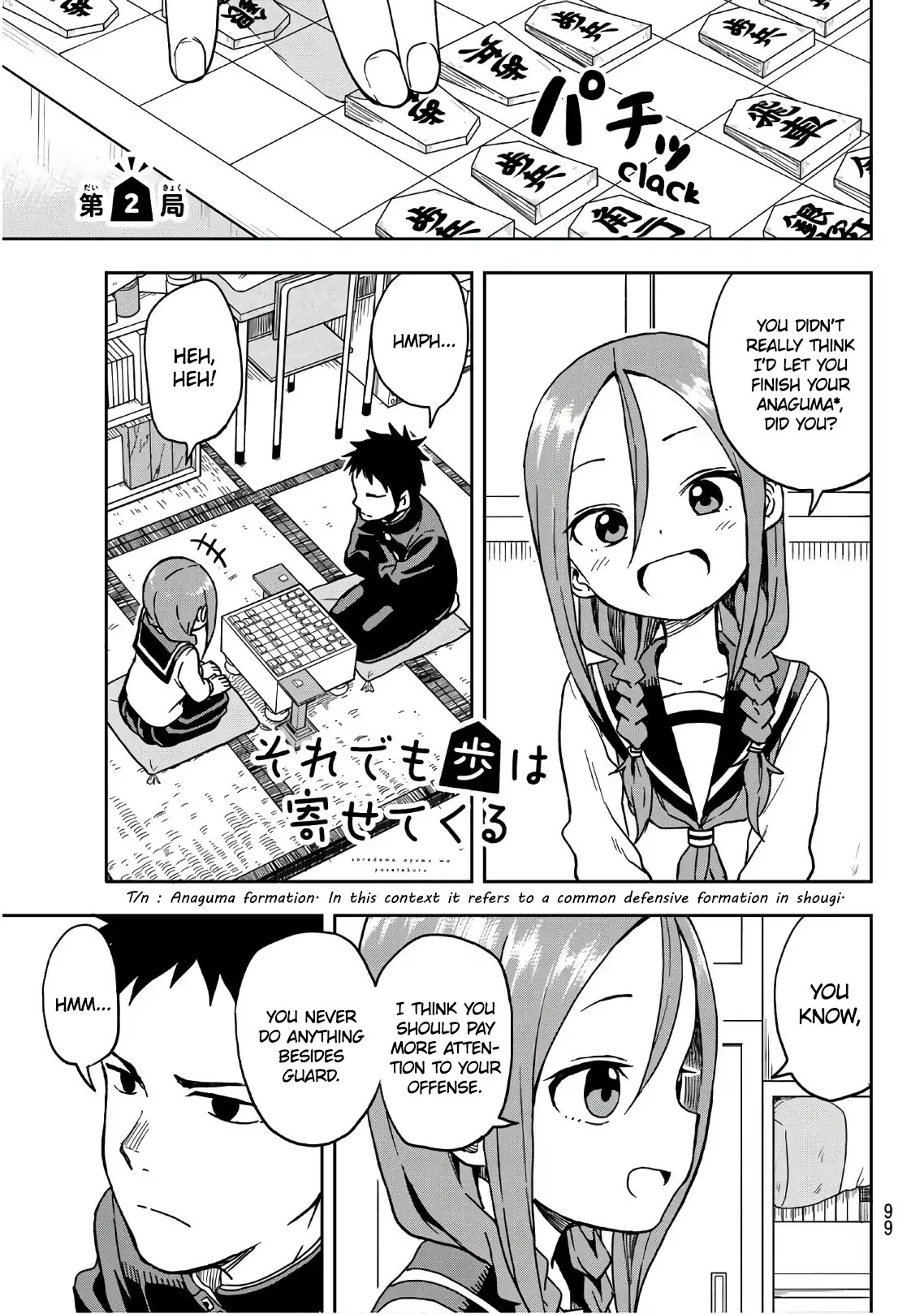 Soredemo Ayumu wa Yosetekuru Chapter 2 page 1 - Chapter 2: The 2nd Move
