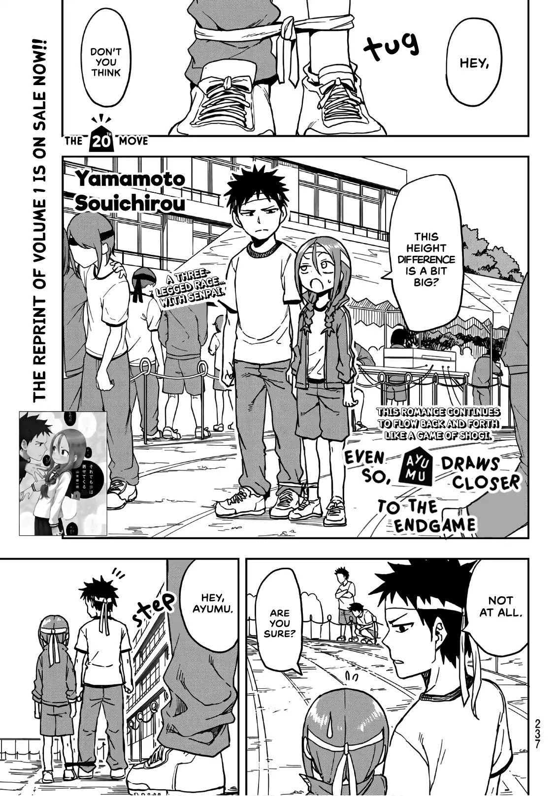 Soredemo Ayumu wa Yosetekuru Chapter 20 page 1 - Chapter 20: The 20th move