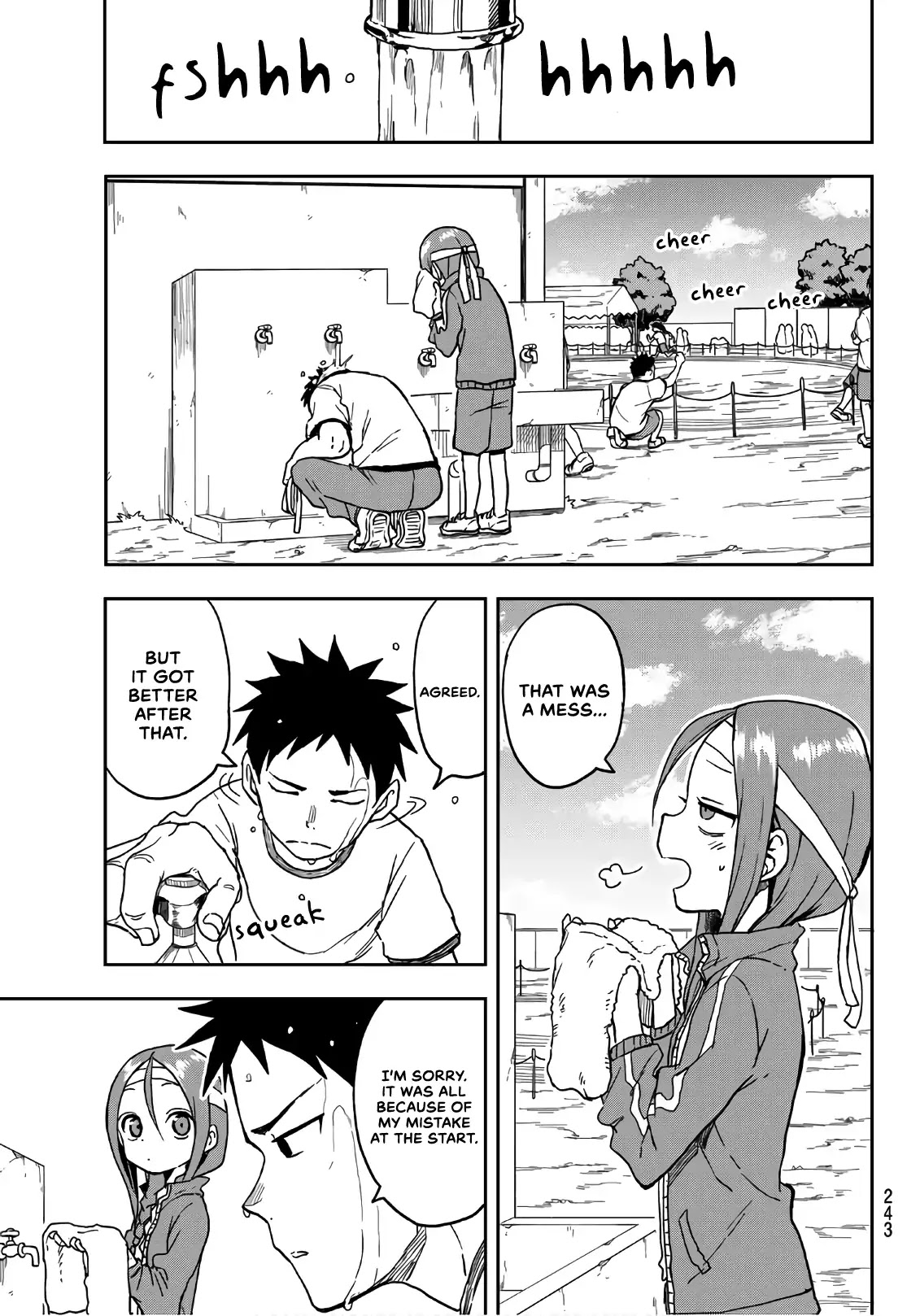 Soredemo Ayumu wa Yosetekuru Chapter 20 page 7 - Chapter 20: The 20th move