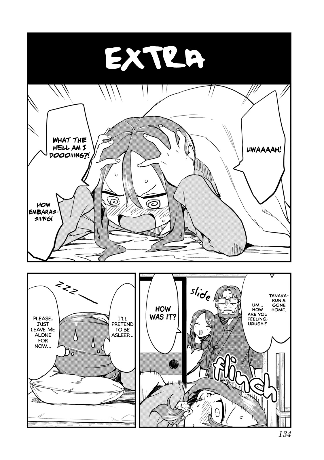 Soredemo Ayumu wa Yosetekuru Chapter 200.5 page 1 - Chapter 200.5: Extra Move