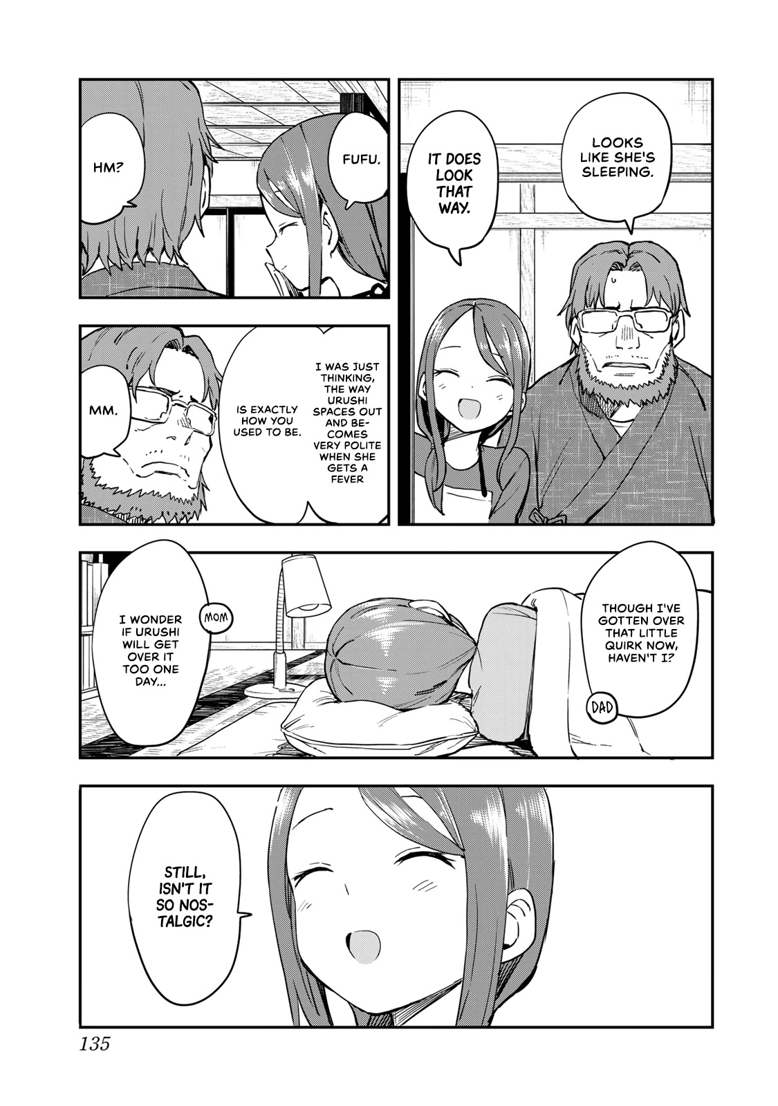 Soredemo Ayumu wa Yosetekuru Chapter 200.5 page 2 - Chapter 200.5: Extra Move