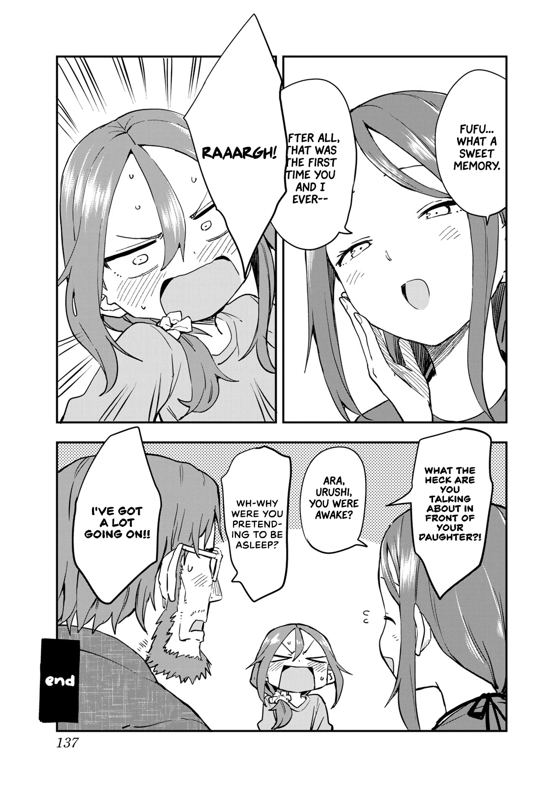 Soredemo Ayumu wa Yosetekuru Chapter 200.5 page 4 - Chapter 200.5: Extra Move