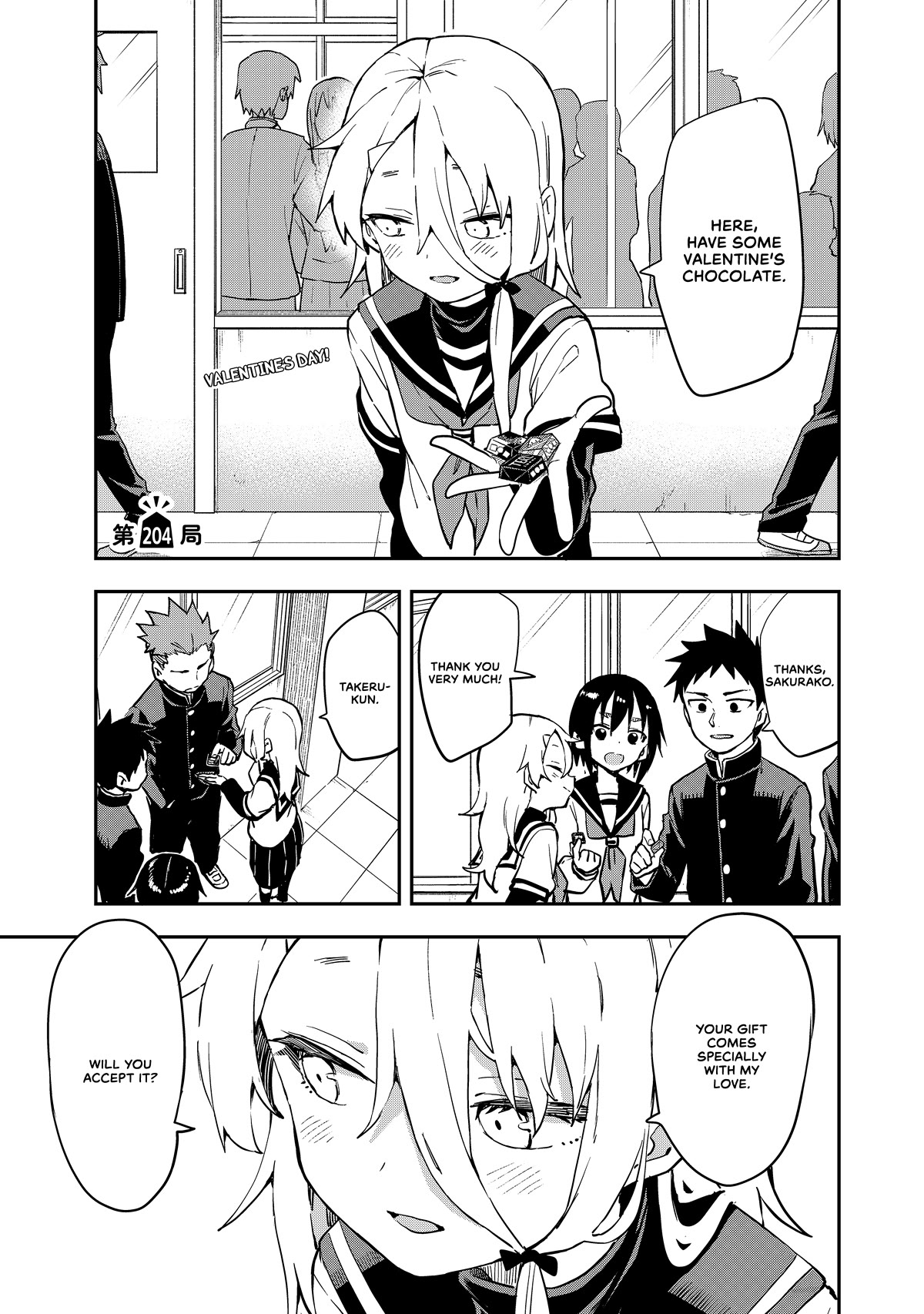 Soredemo Ayumu wa Yosetekuru Chapter 204 page 1 - Chapter 204: The 204th Move