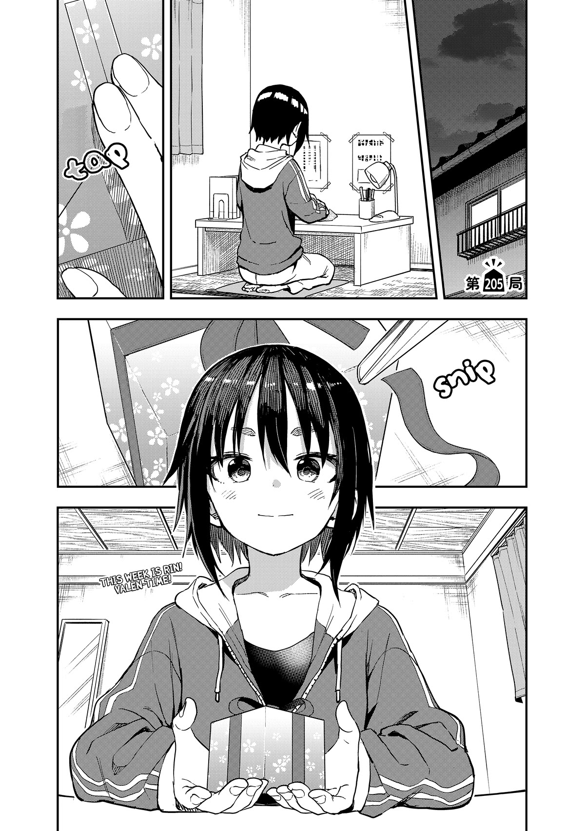 Soredemo Ayumu wa Yosetekuru Chapter 205 page 1 - Chapter 205: The 205th Move