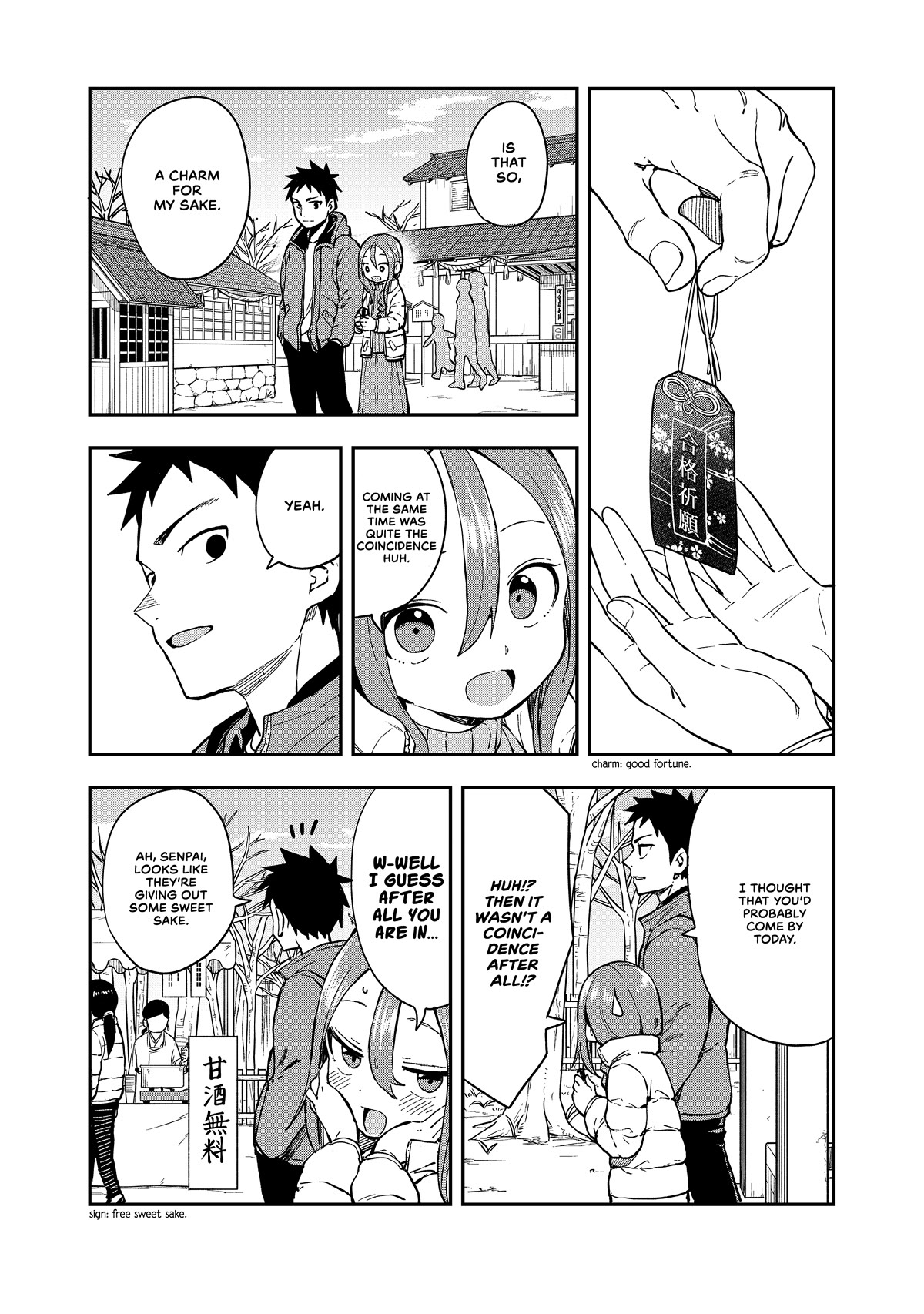 Soredemo Ayumu wa Yosetekuru Chapter 207 page 2 - Chapter 207: The 207th Move