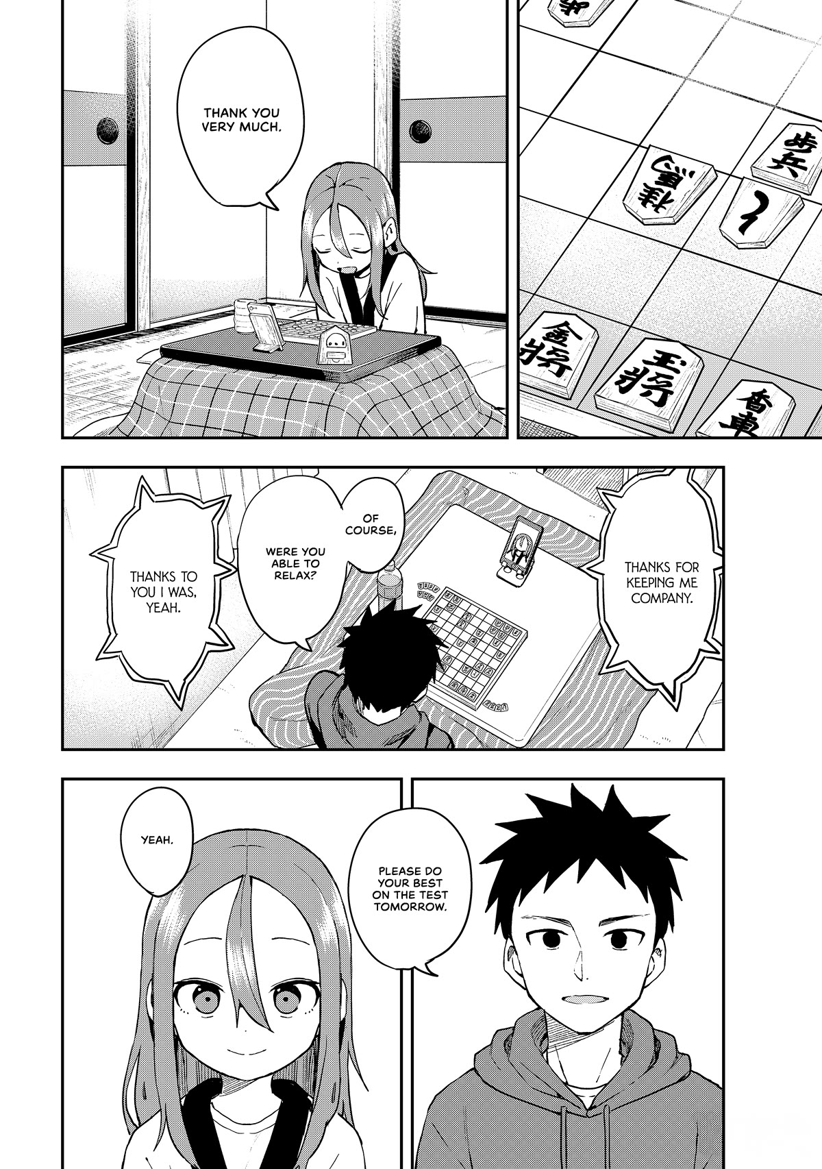 Soredemo Ayumu wa Yosetekuru Chapter 209 page 6 - Chapter 209: The 209th Move