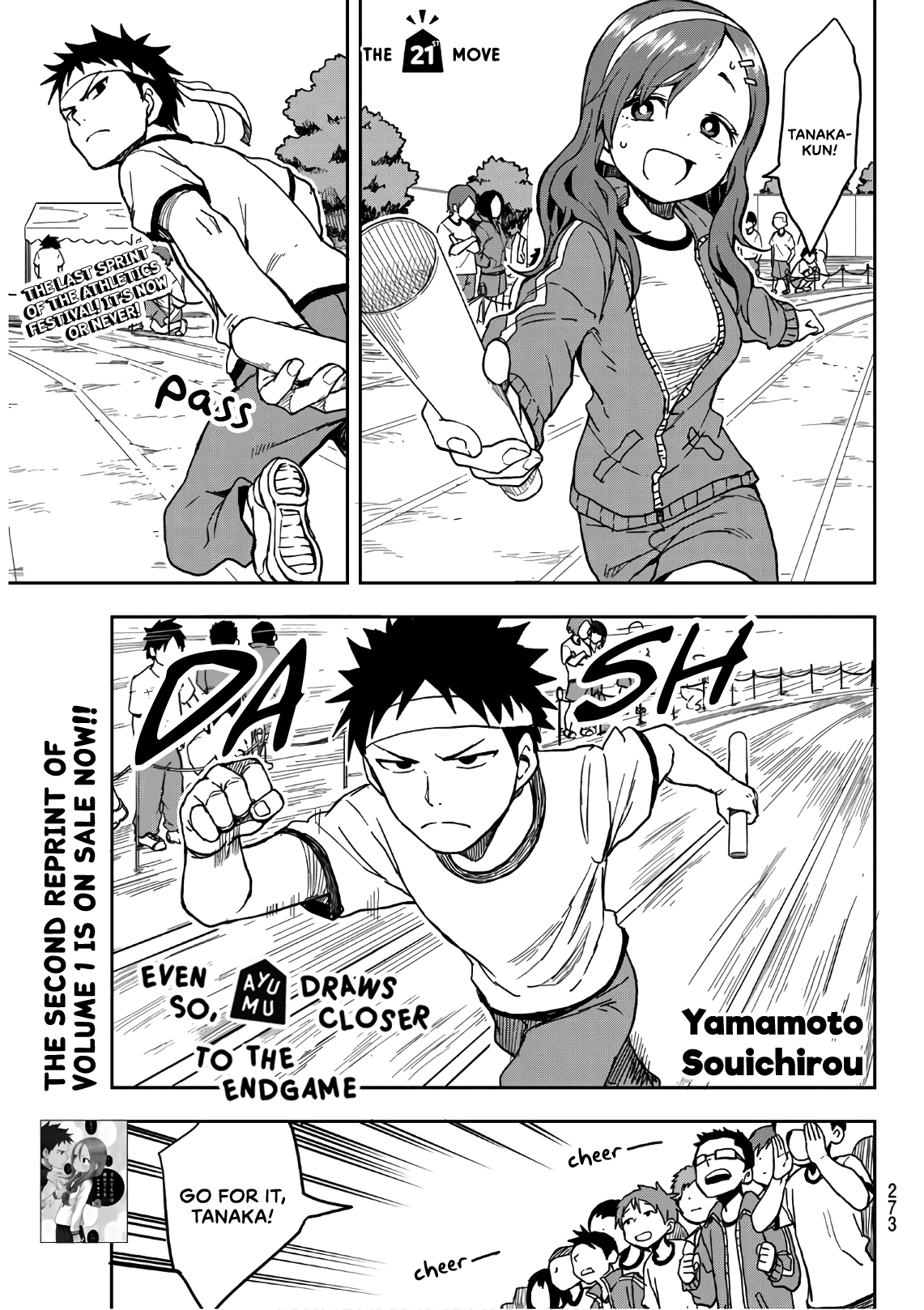 Soredemo Ayumu wa Yosetekuru Chapter 21 page 1 - Chapter 21: The 21st move